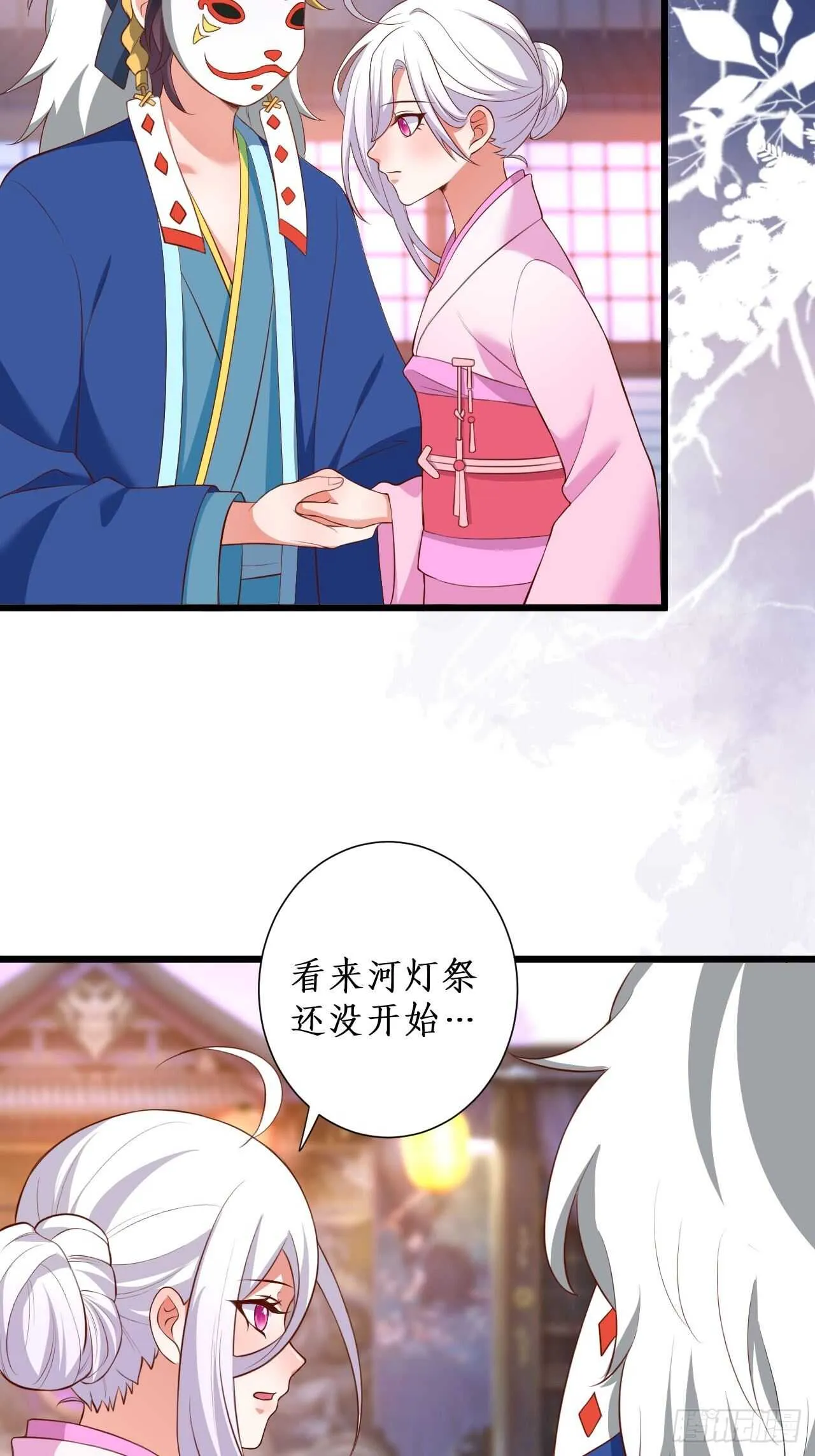 那句话，我想在听你说一次！ 第5页
