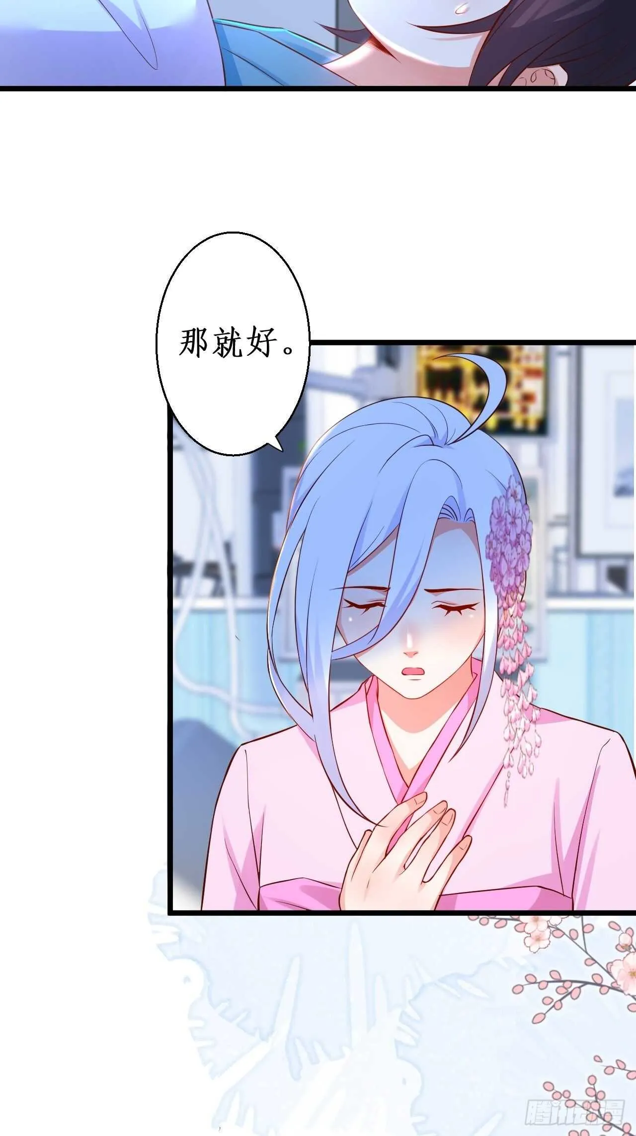 黑翼崩坏，爱的越深伤的越重…… 第34页