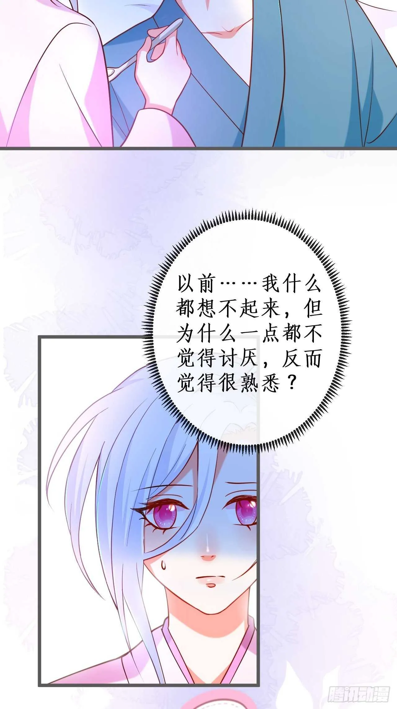 凌夜我只能用吻回答你…… 第6页