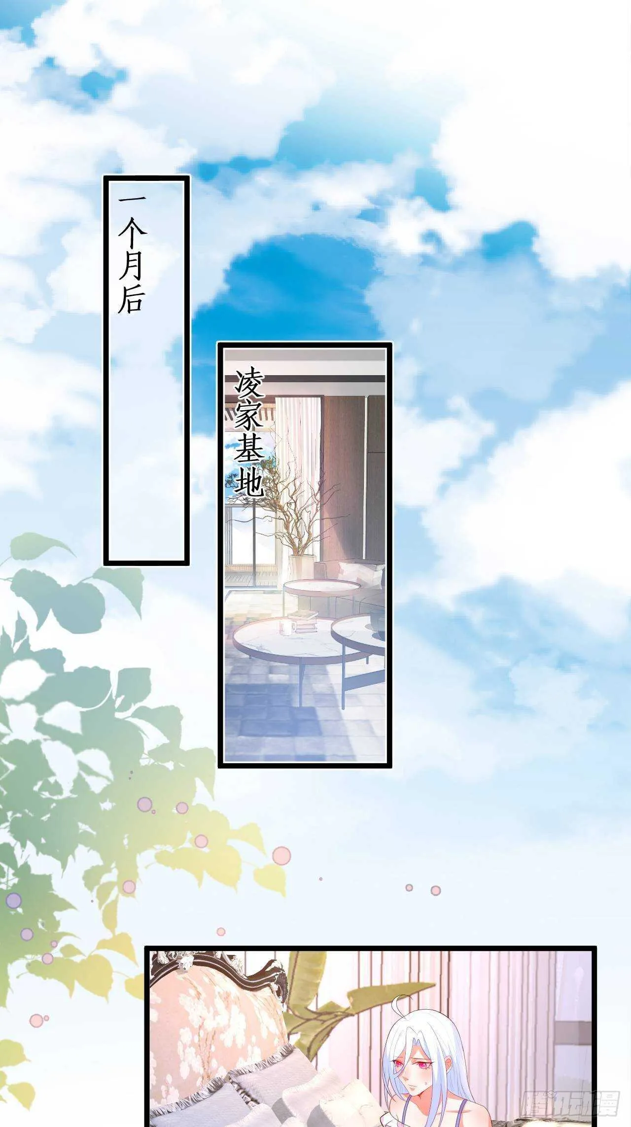 你赢了，我放你走…… 第4页