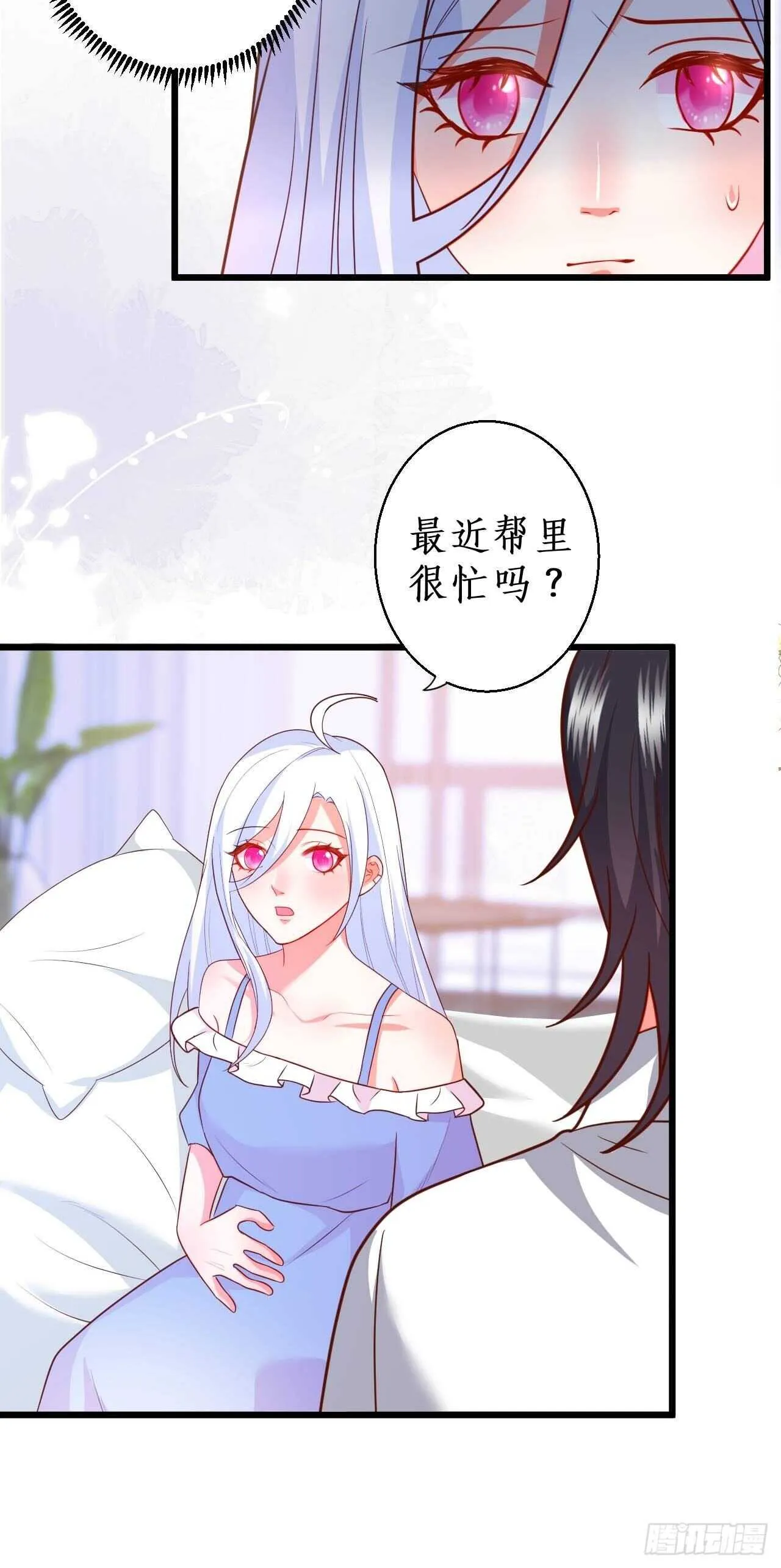 你赢了，我放你走…… 第16页