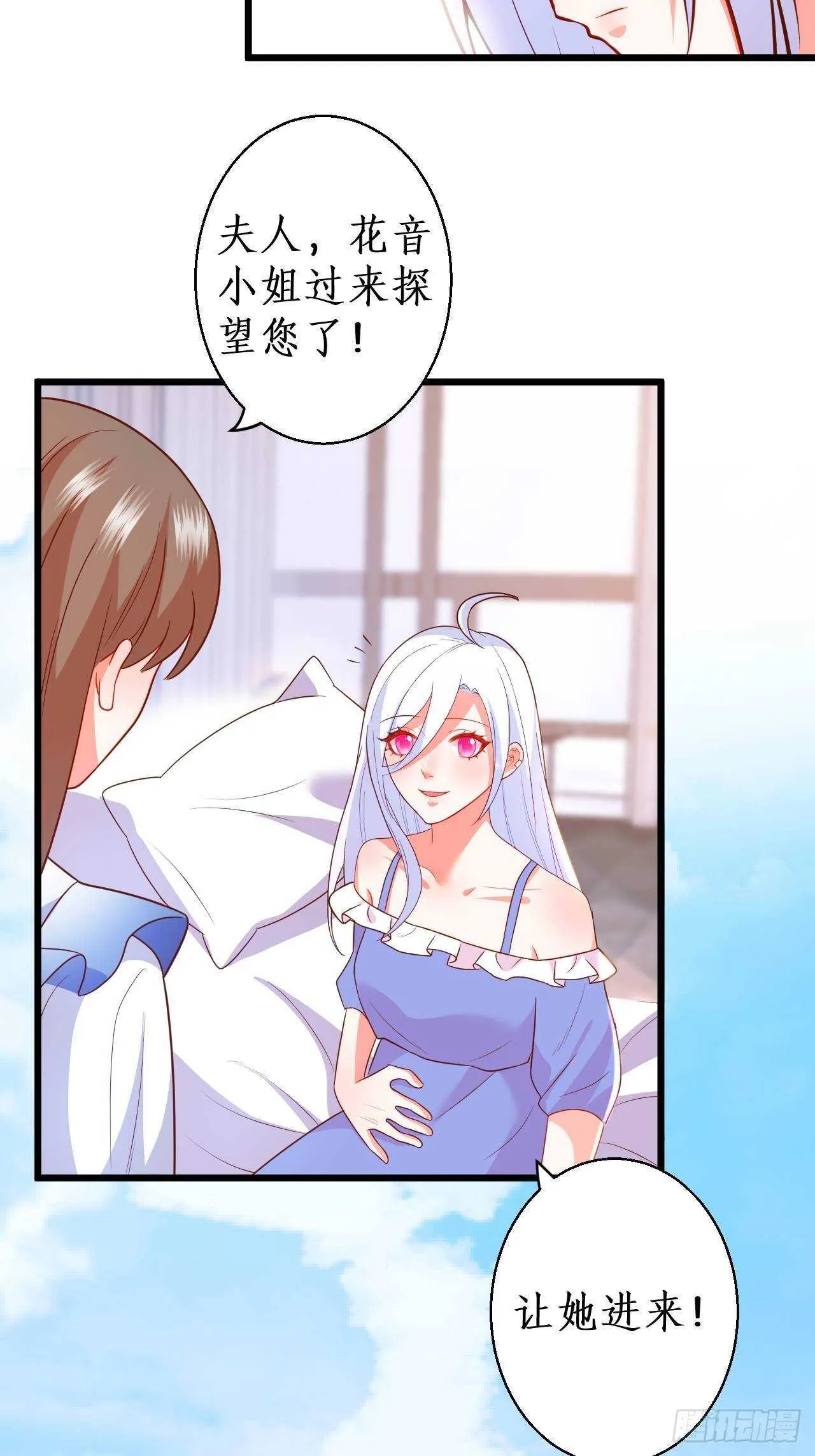 你赢了，我放你走…… 第20页
