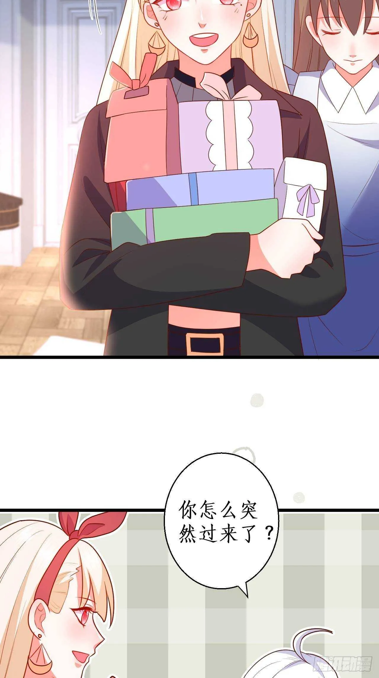 你赢了，我放你走…… 第22页