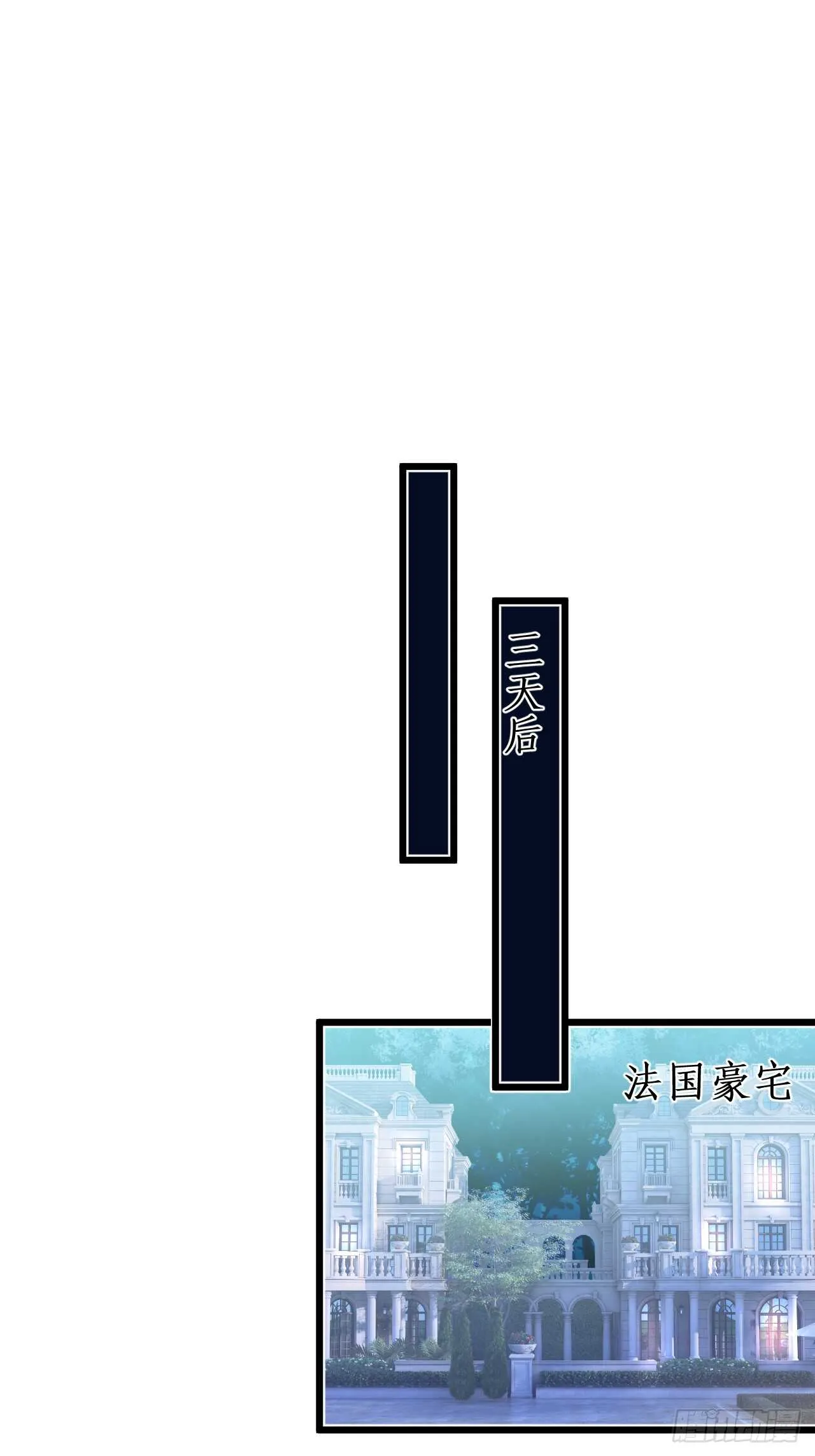 余生你愿意守护我吗？ 第21页