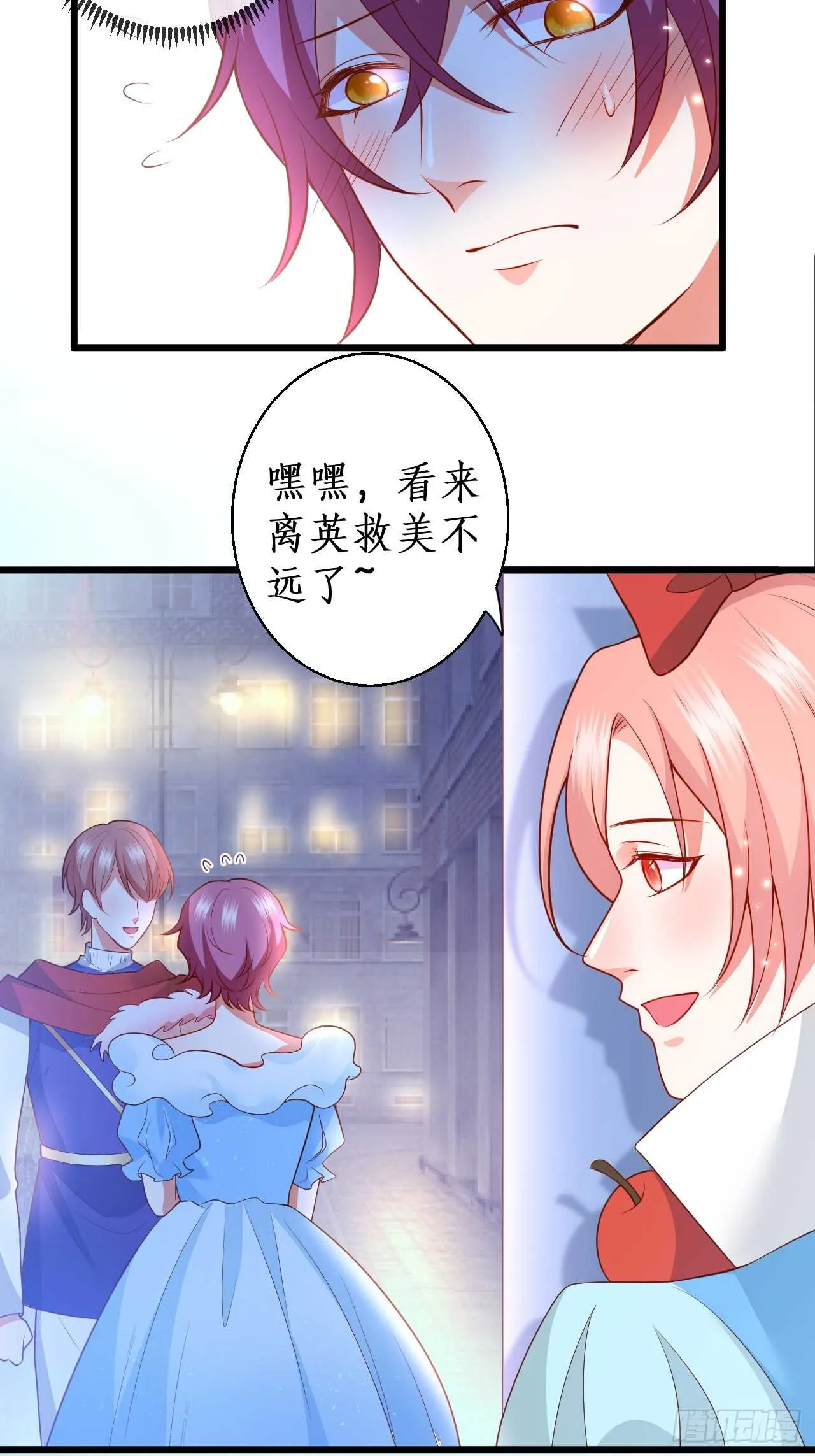 余生你愿意守护我吗？ 第36页