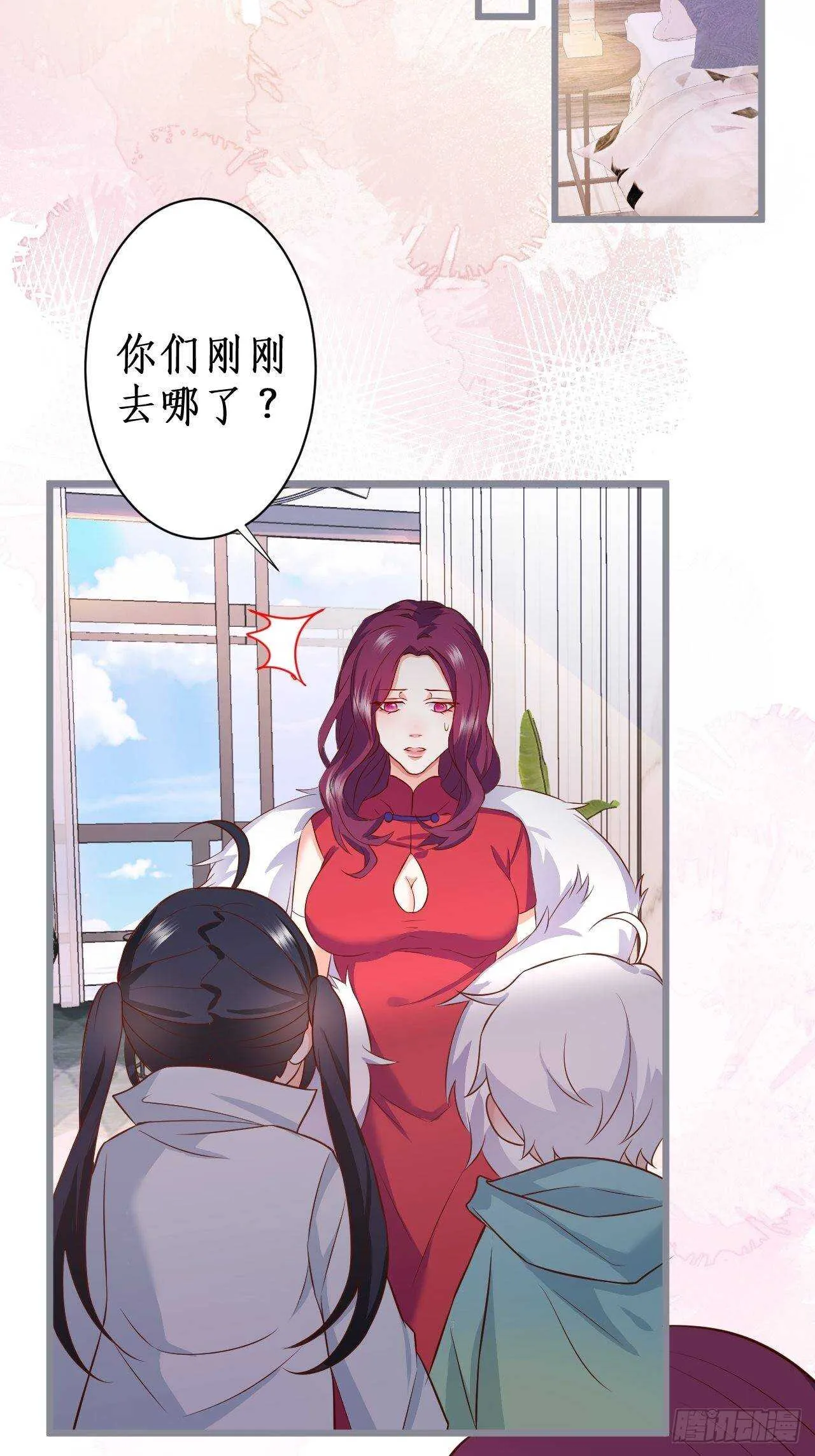 老大，你不能对不起嫂子啊！！ 第25页