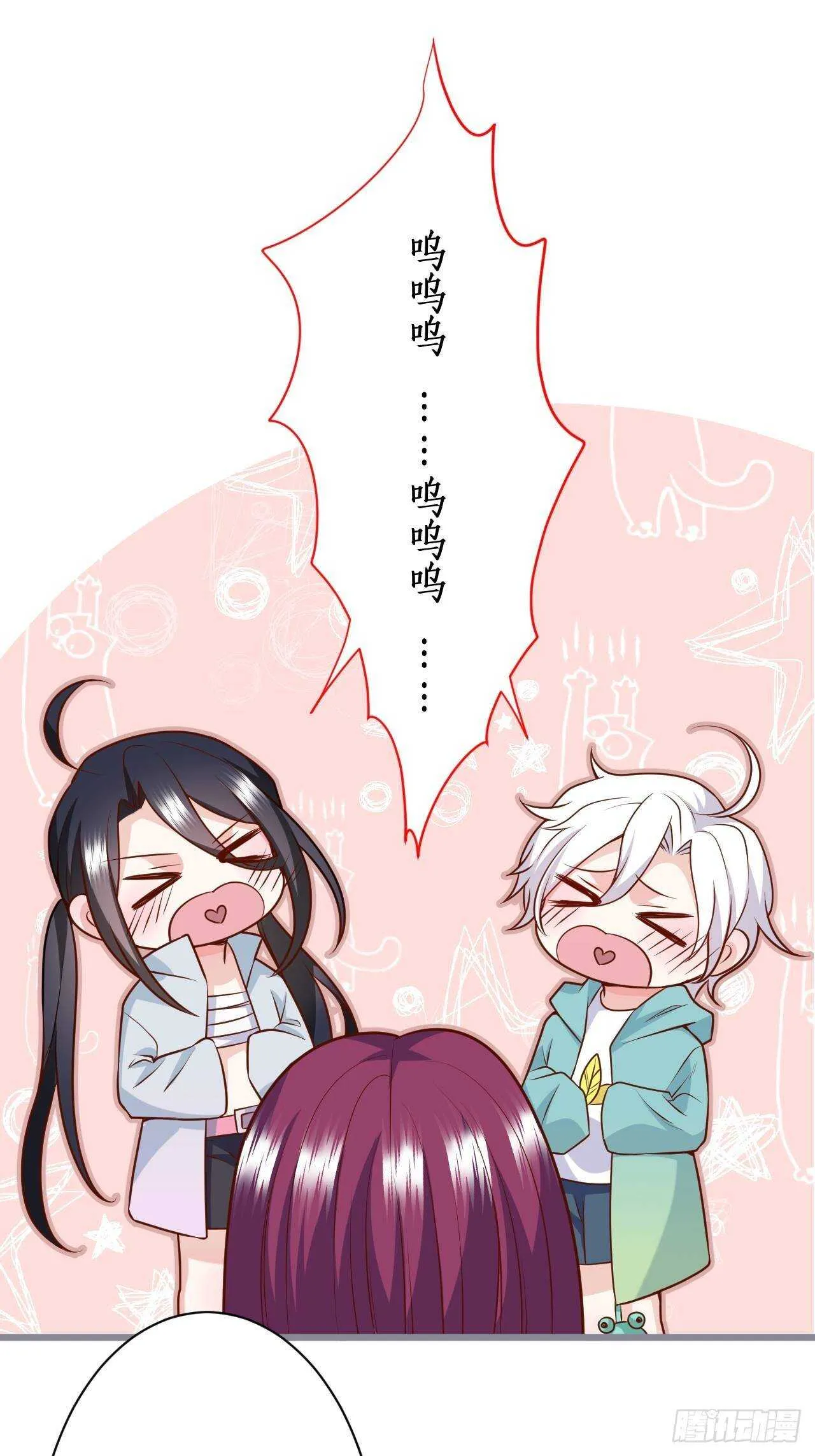 老大，你不能对不起嫂子啊！！ 第30页