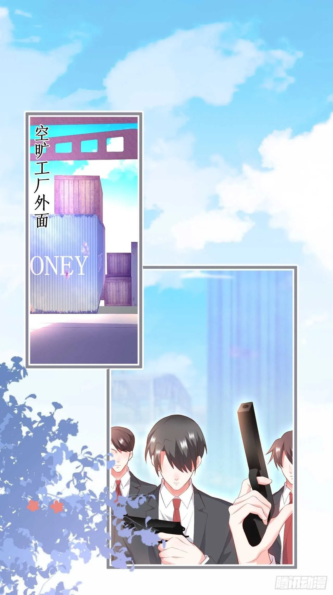 既然兄弟不在那我们…… 第4页