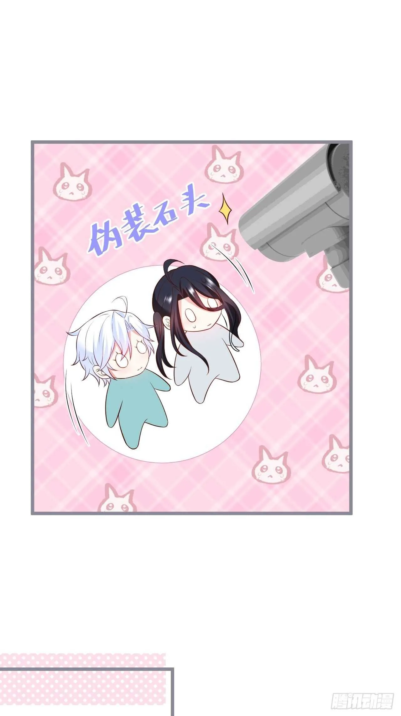 既然兄弟不在那我们…… 第30页