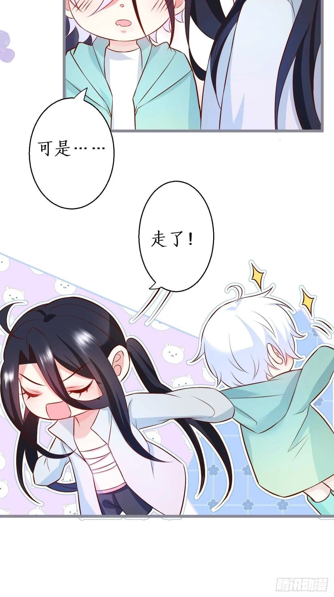 既然兄弟不在那我们…… 第36页