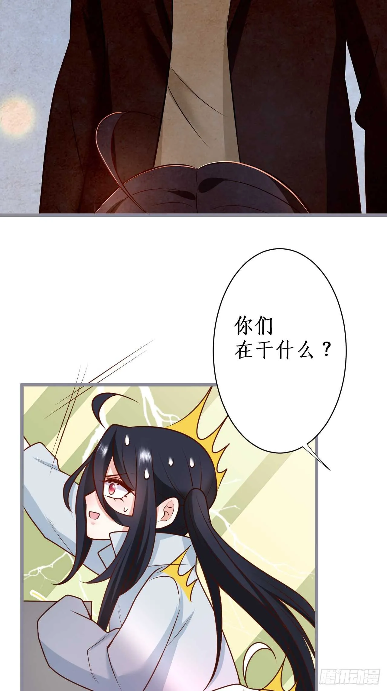 只想在你身上留下痕迹…… 第7页