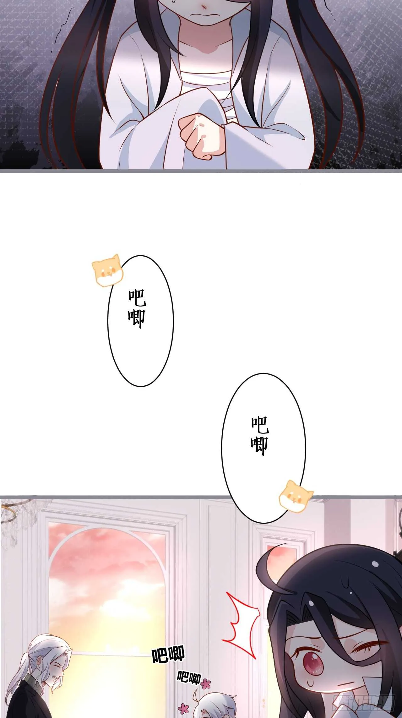 只想在你身上留下痕迹…… 第21页