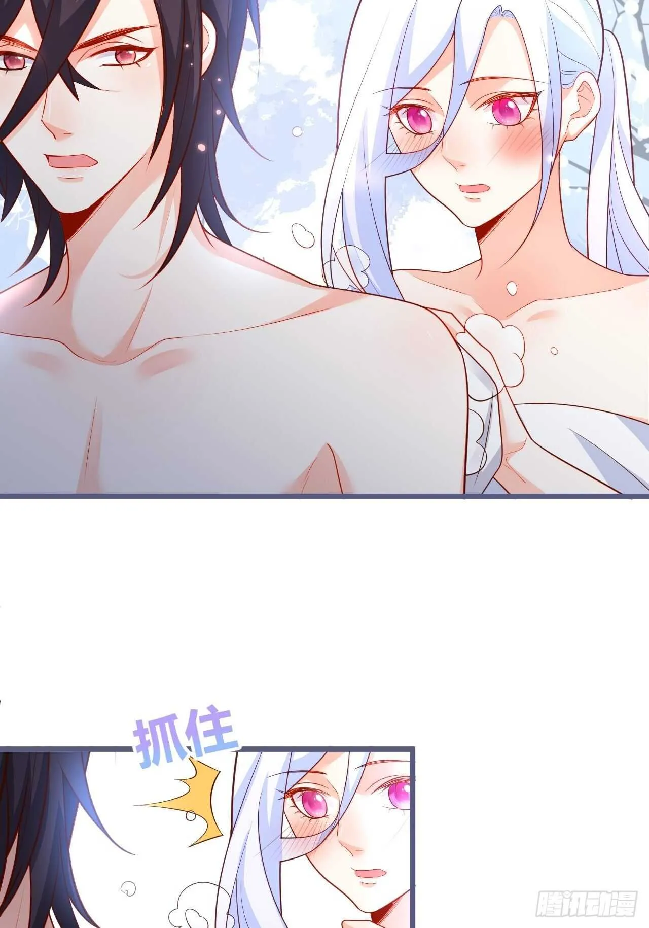 阿绯再次男装潜入组织！ 第19页