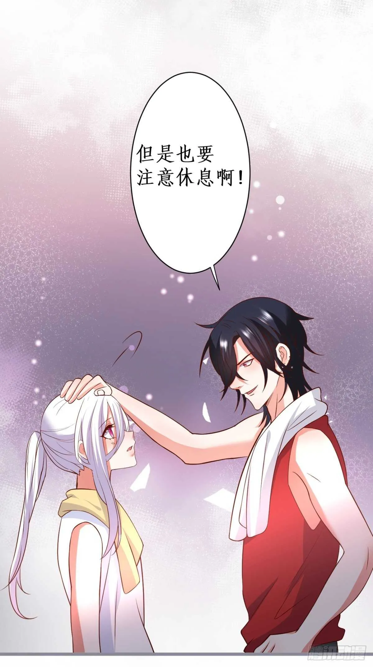 阿绯和别的男人一起睡？！ 第17页