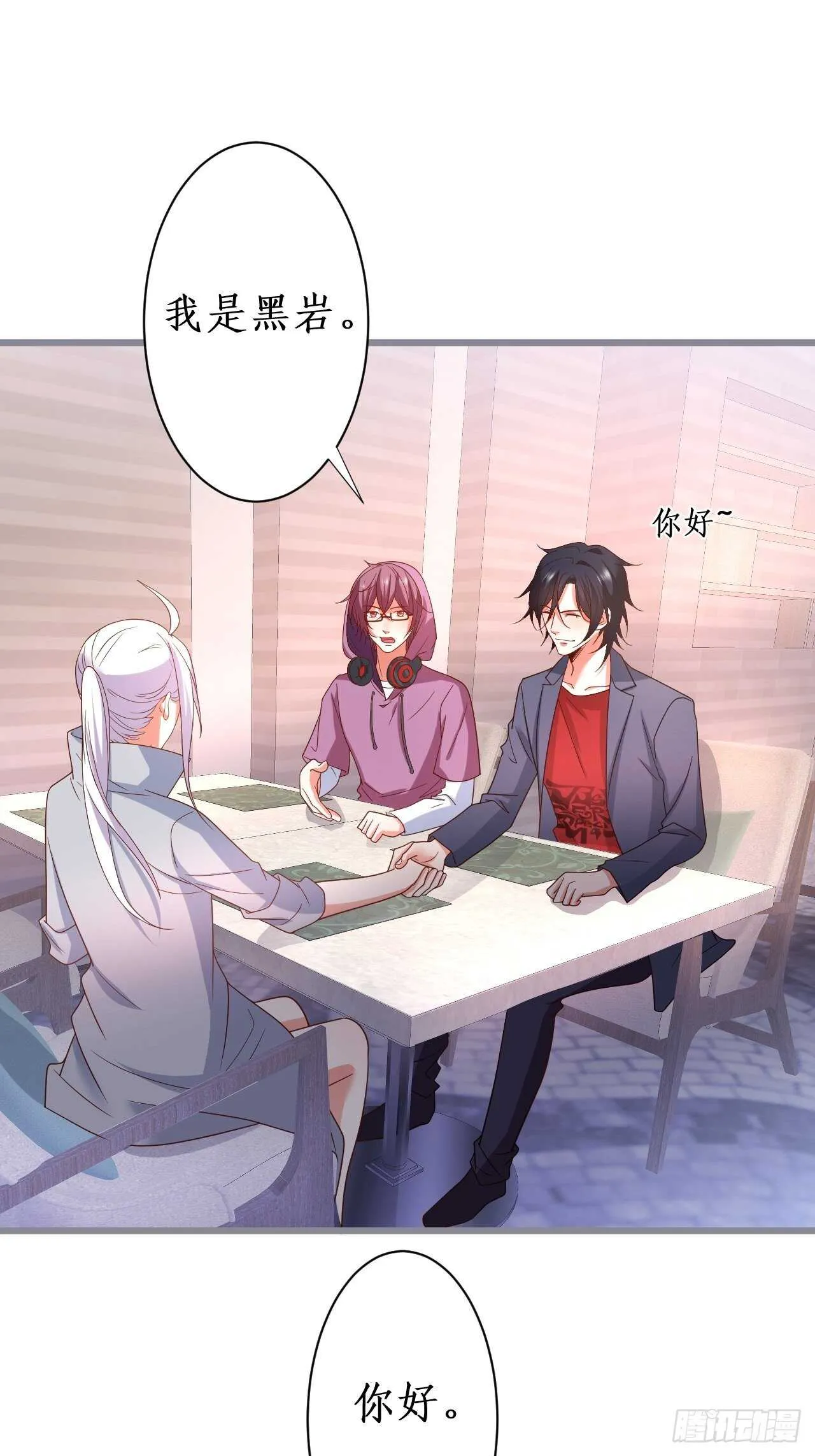阿绯和别的男人一起睡？！ 第30页