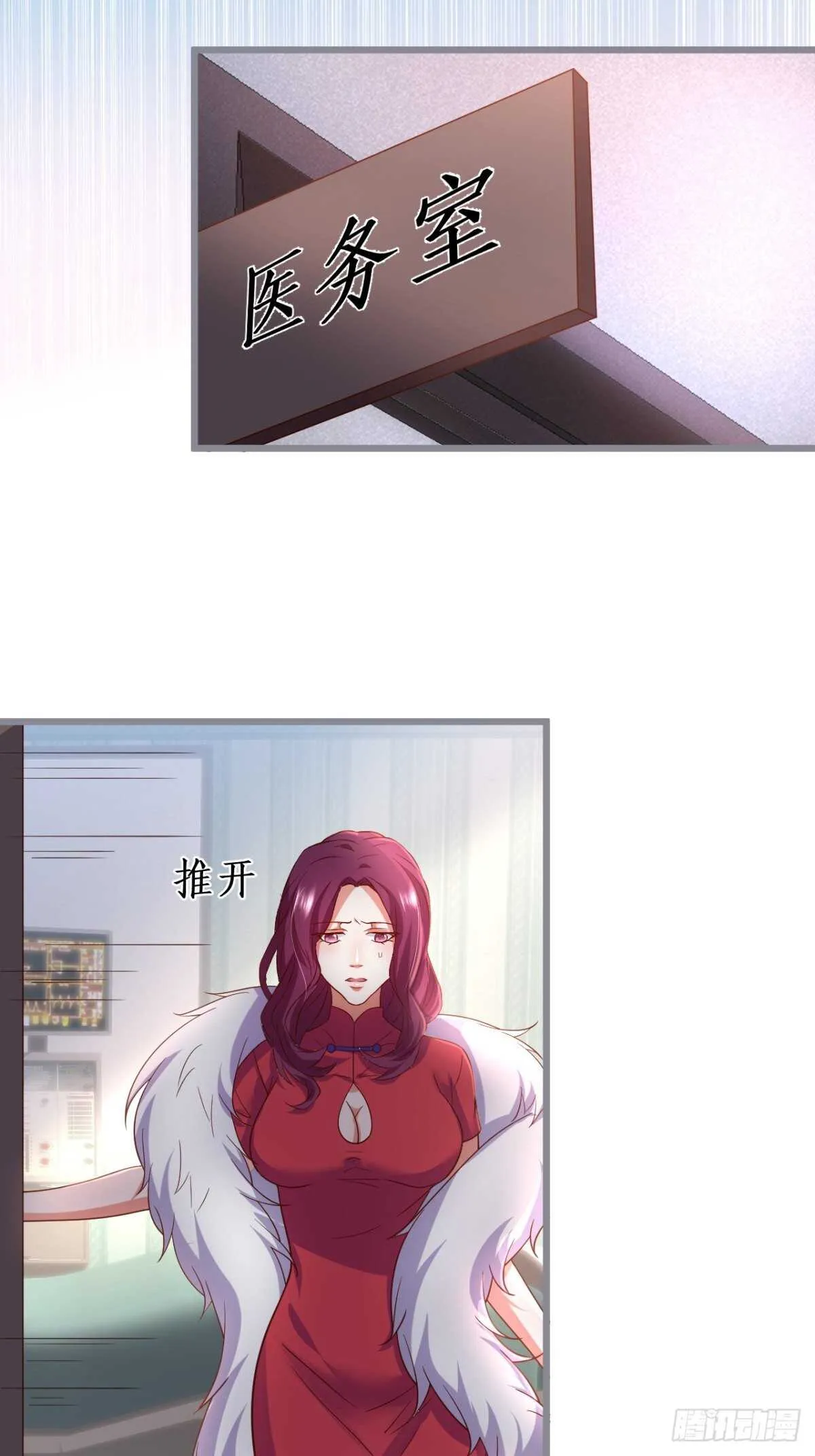 爱的猫叫~谁顶得住？ 第8页