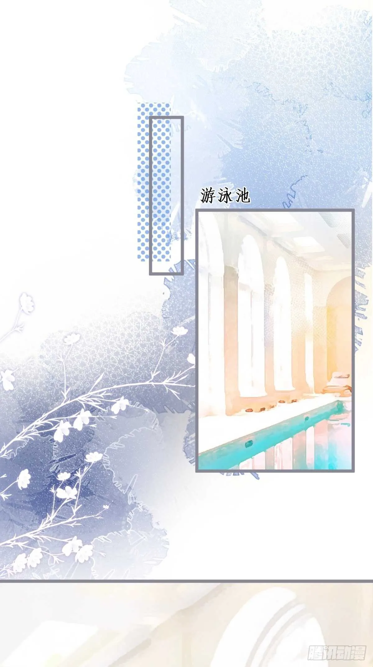 每次看到你就好热~ 第4页