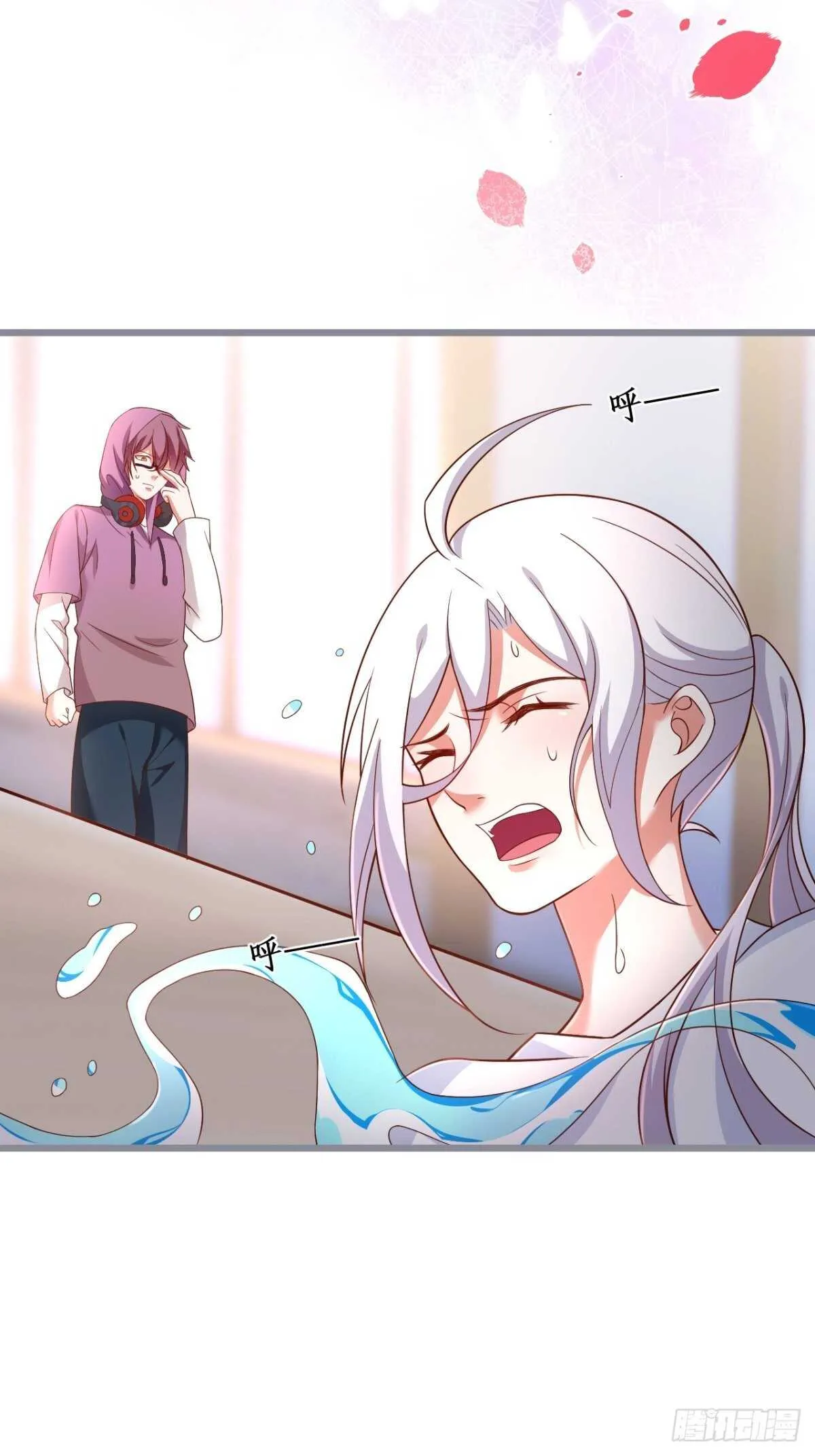 每次看到你就好热~ 第14页