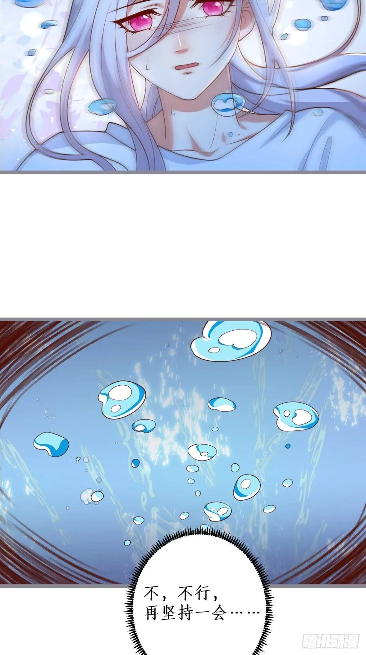 每次看到你就好热~ 第18页