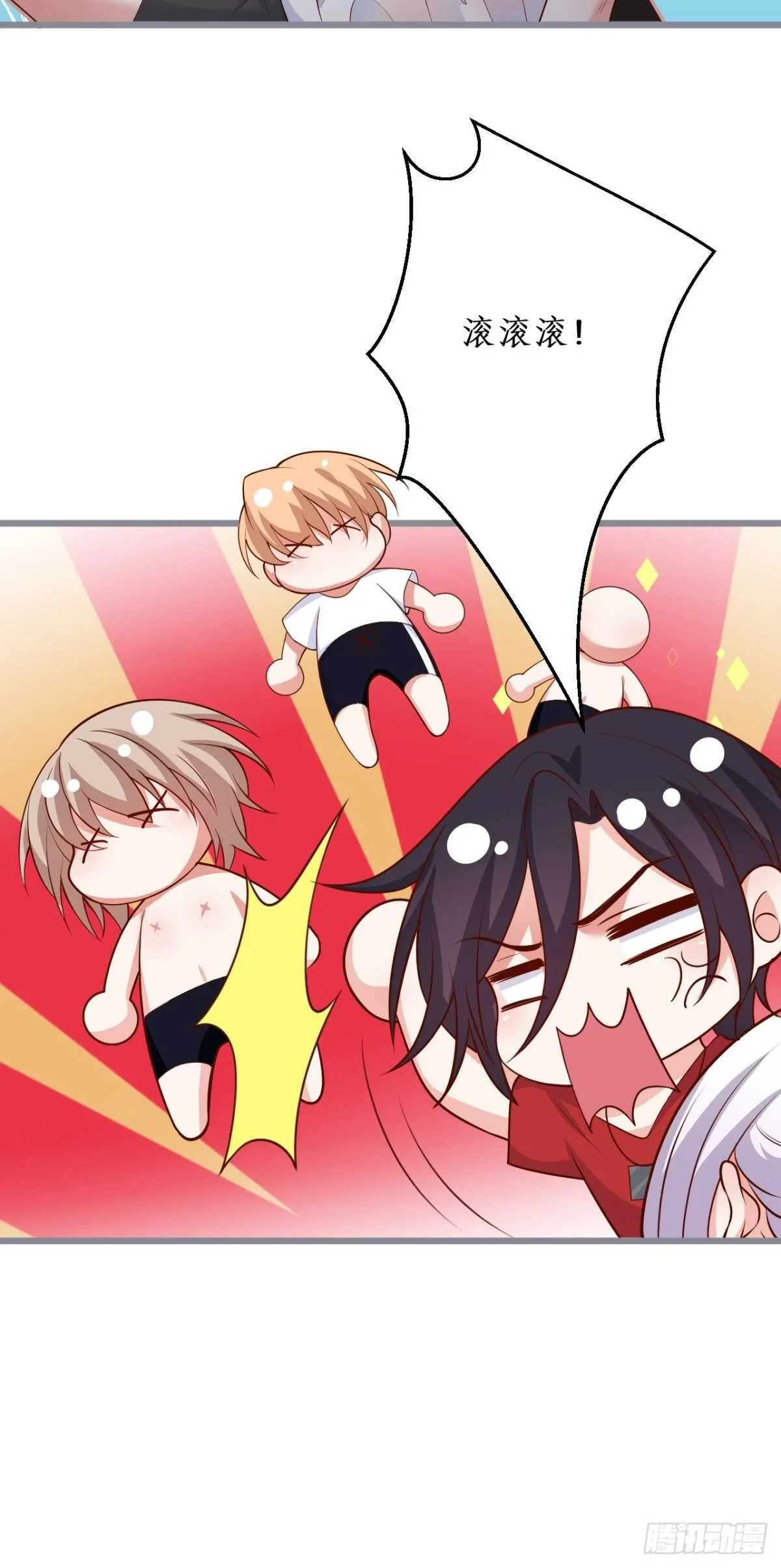 每次看到你就好热~ 第29页