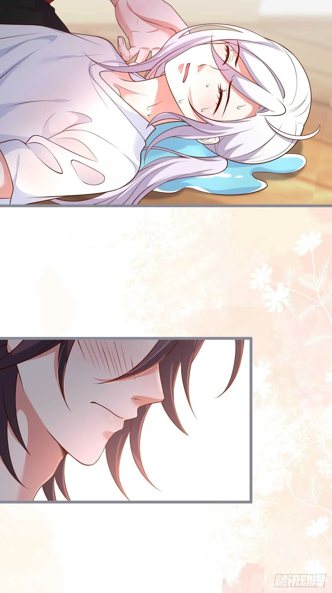 每次看到你就好热~ 第33页