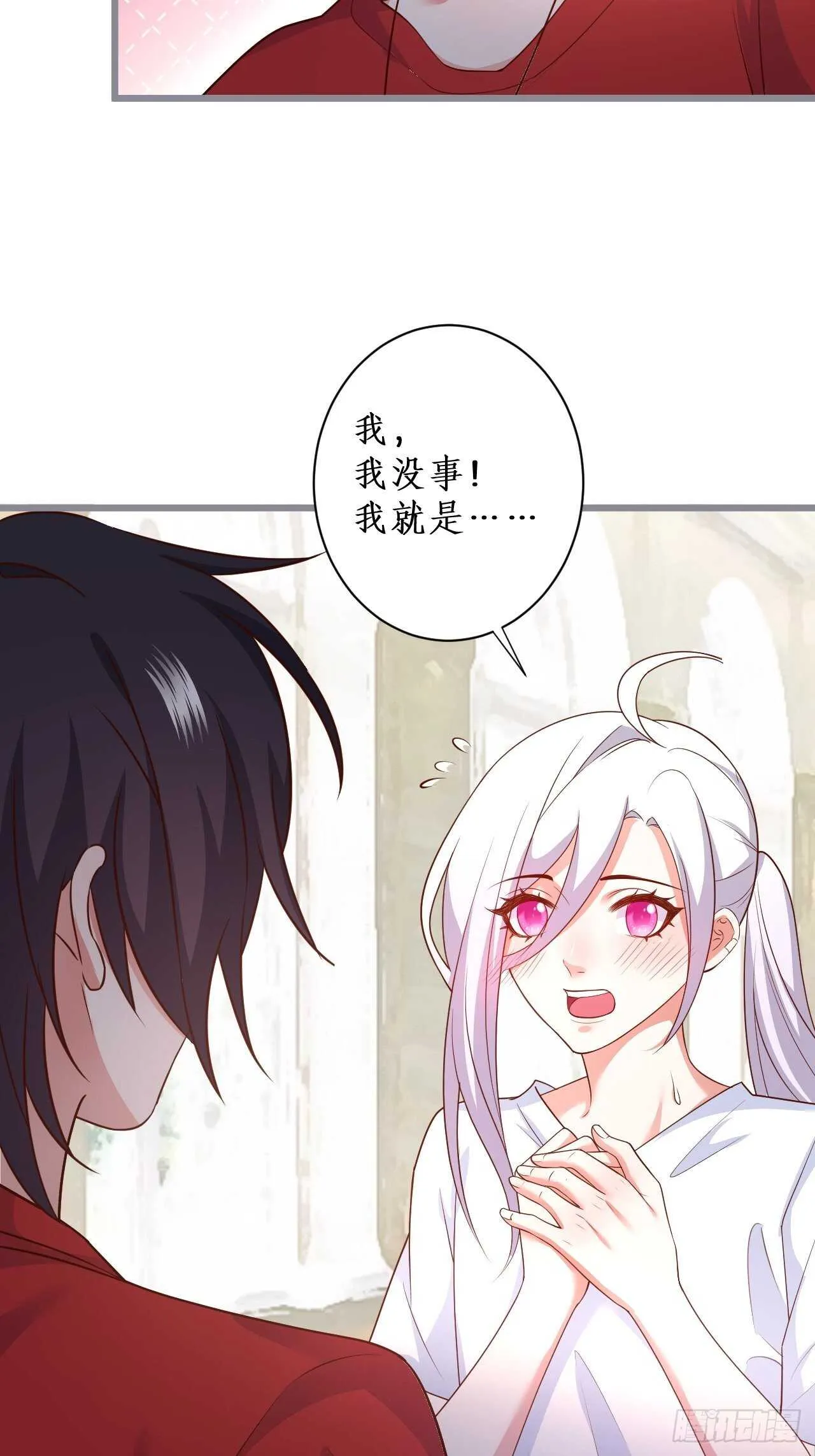每次看到你就好热~ 第40页