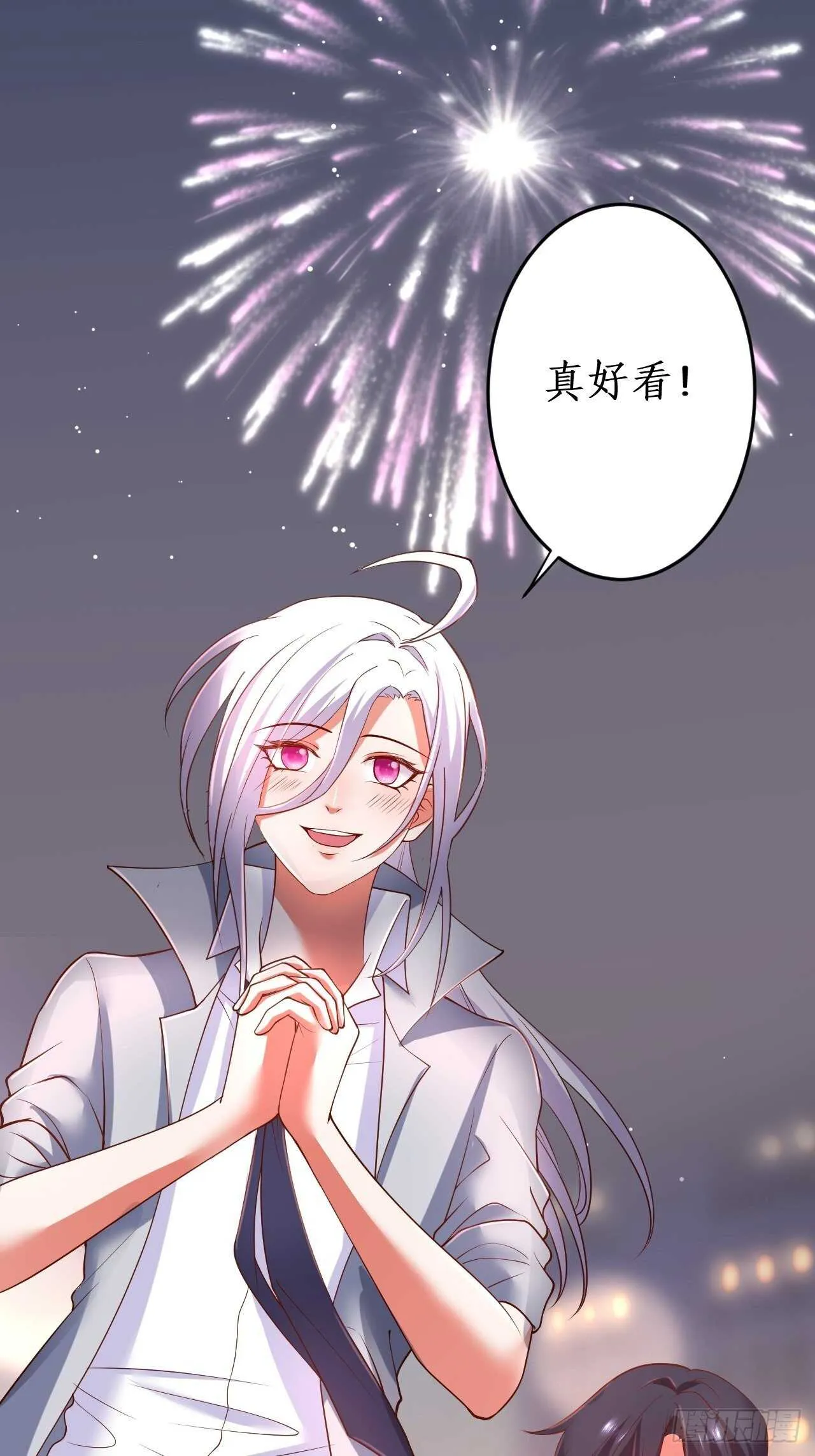 凌夜求婚！常瑜叛变？ 第32页
