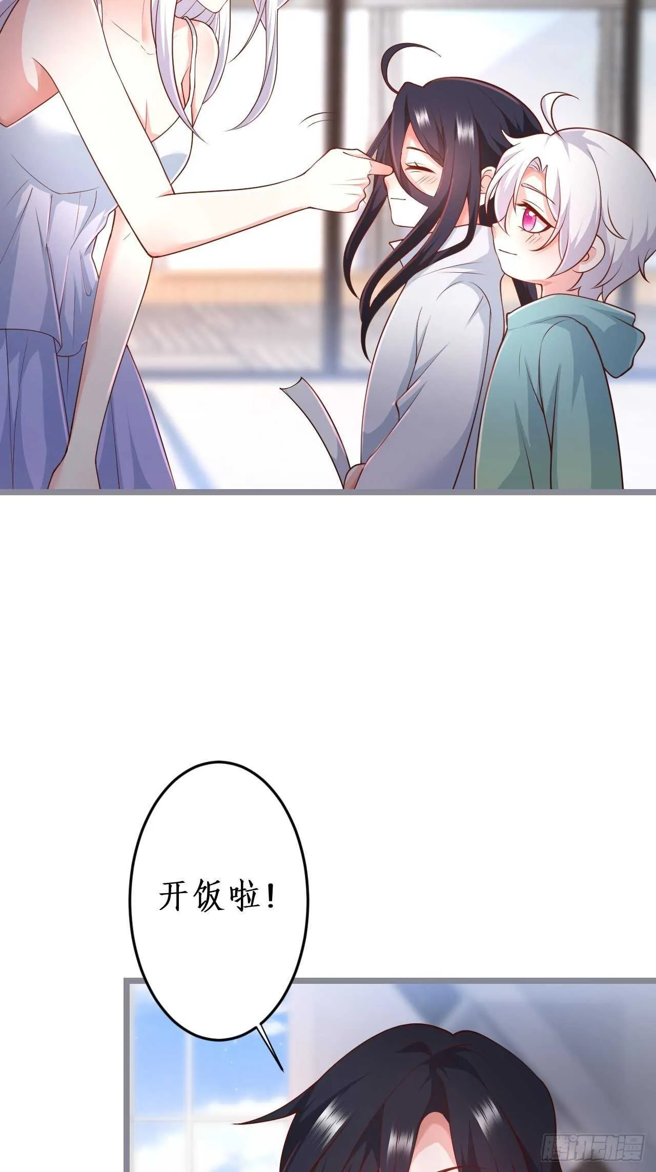 凌夜求婚！常瑜叛变？ 第49页