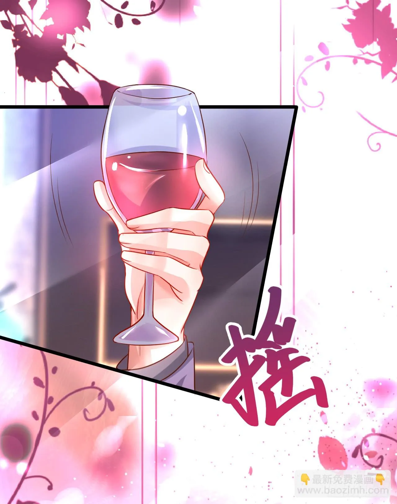 少爷~我会好好伺候你的 第28页