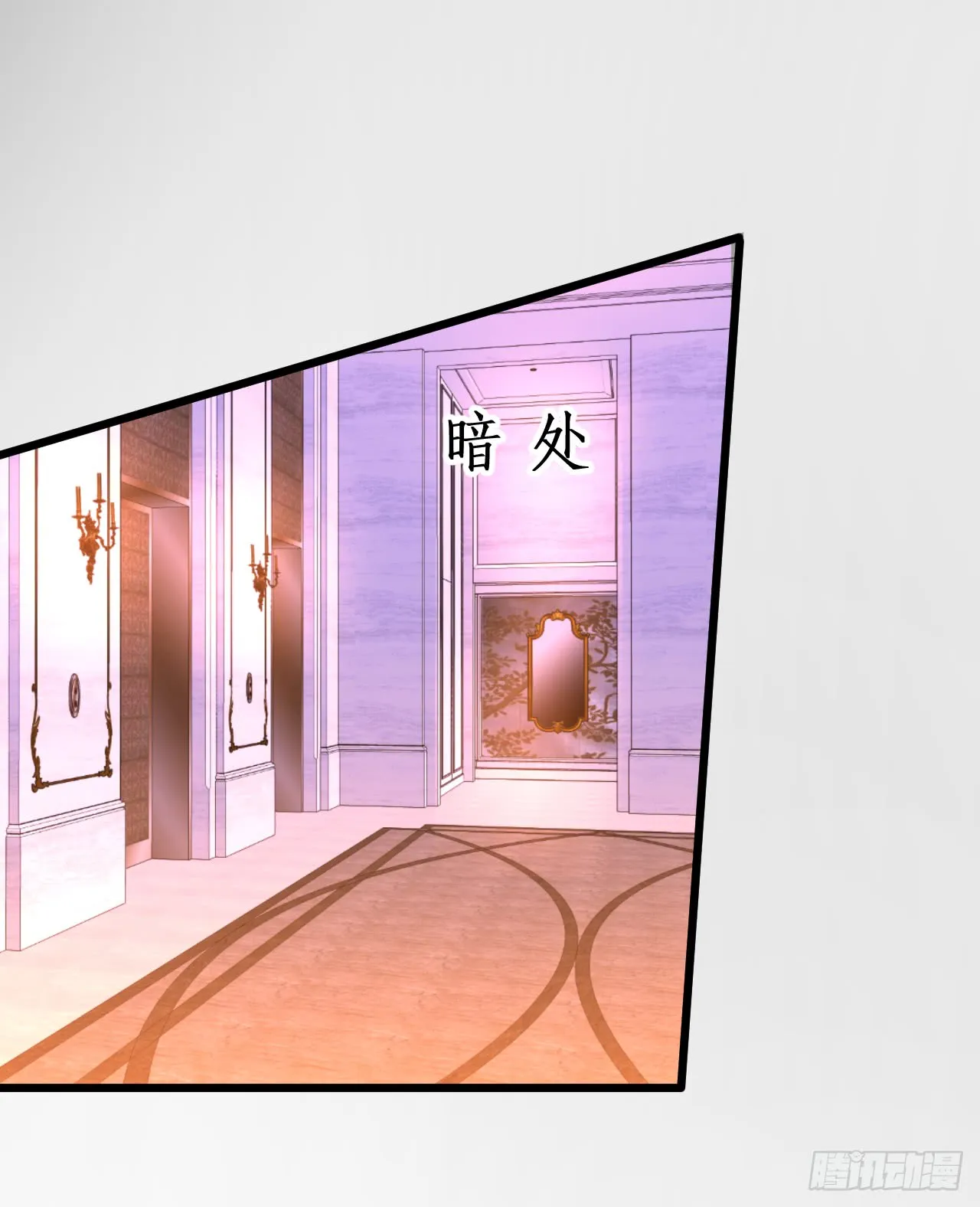 少爷~我会好好伺候你的 第53页