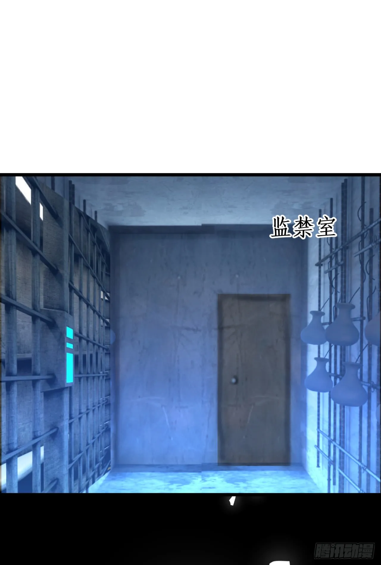 常喻情愫下的悸动！ 第20页
