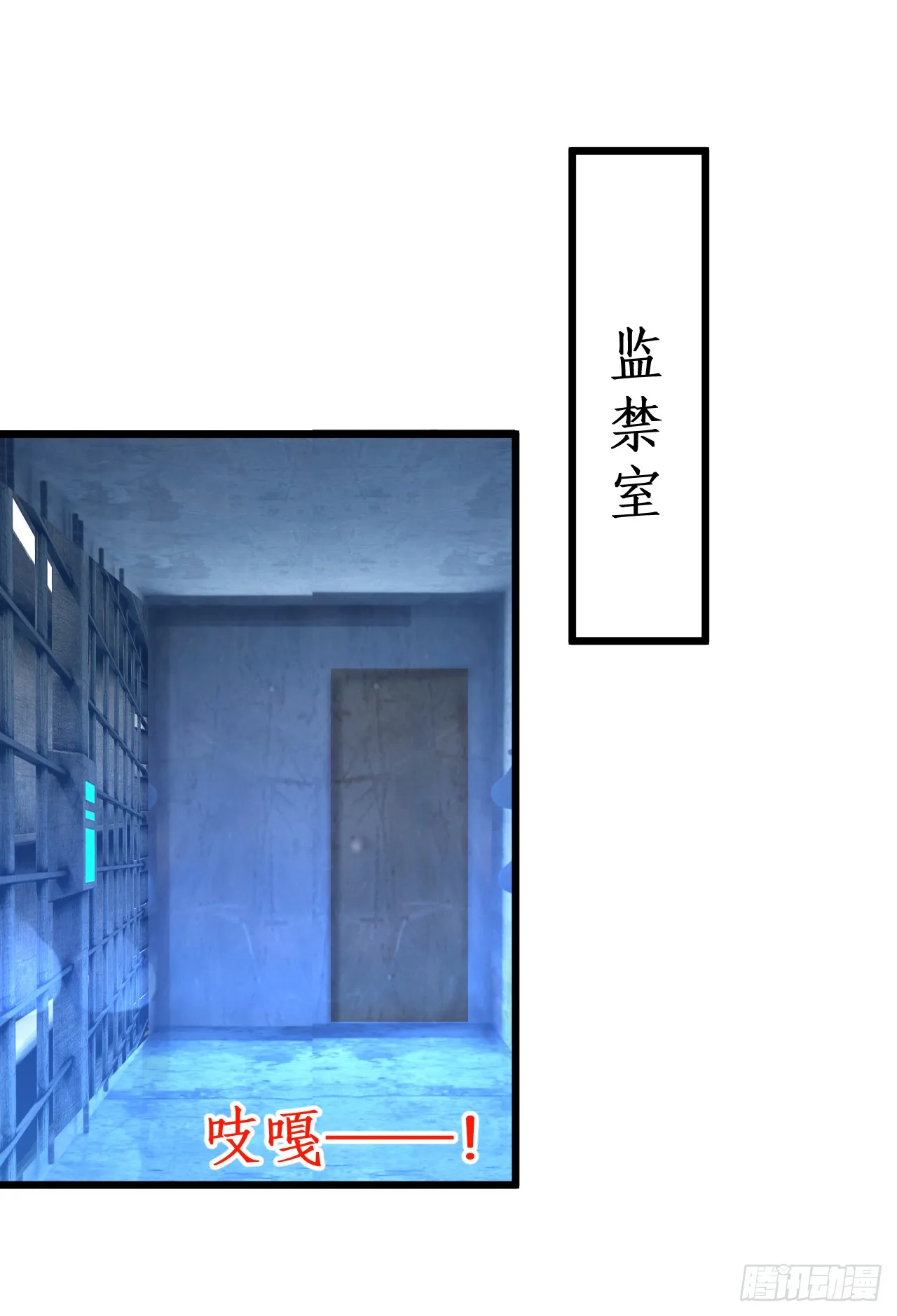 常喻情愫下的悸动！ 第44页