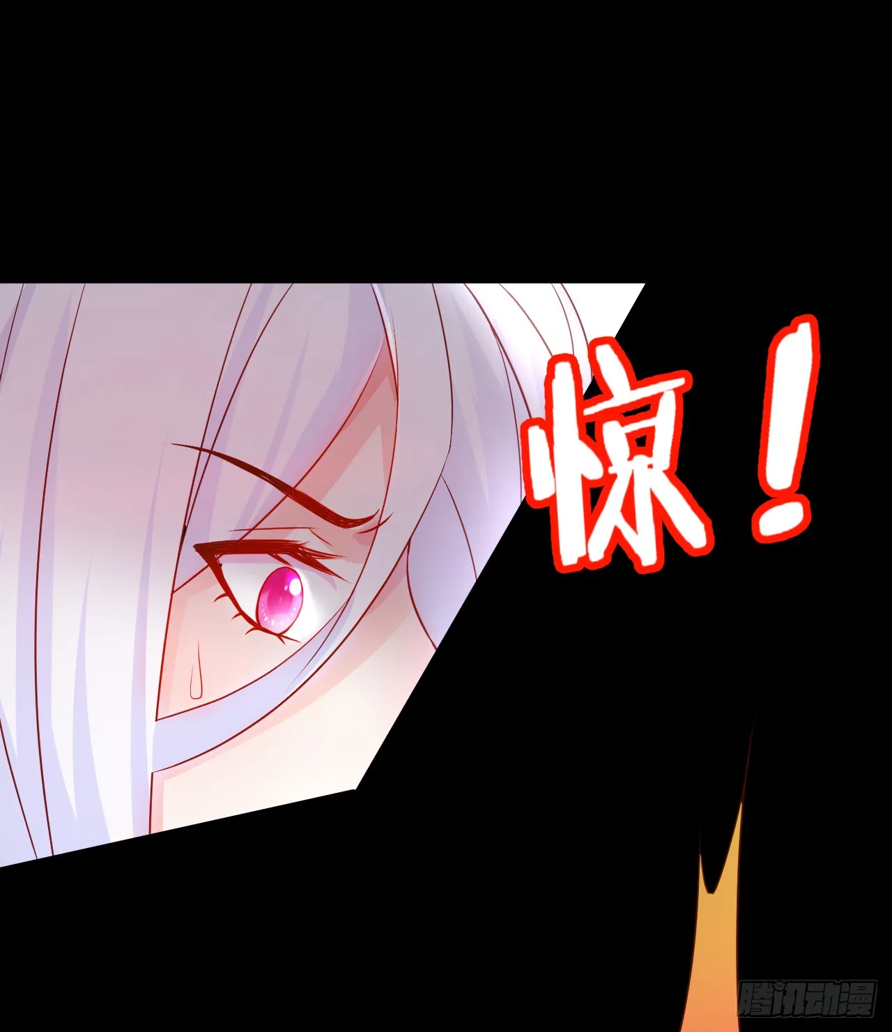 阿绯要被常瑜？！凌夜快来！！ 第33页