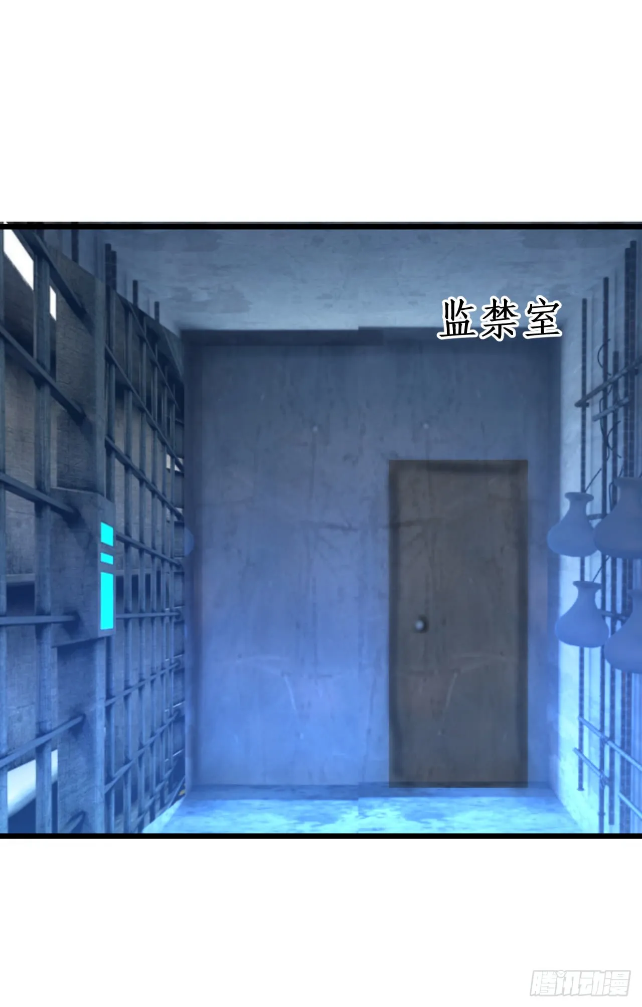 阿绯要被常瑜？！凌夜快来！！ 第45页