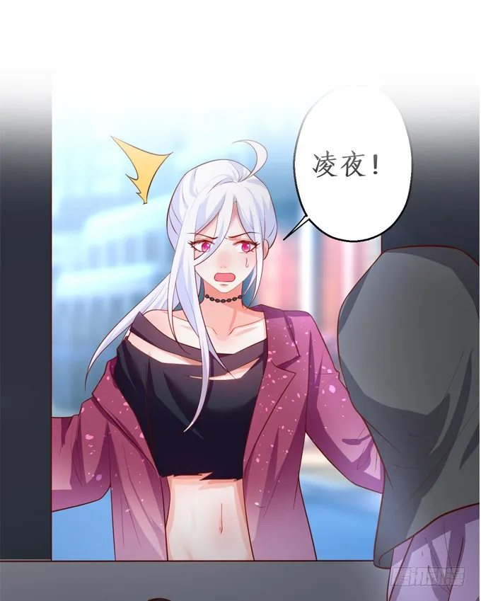 阿绯要被常瑜？！凌夜快来！！ 第62页