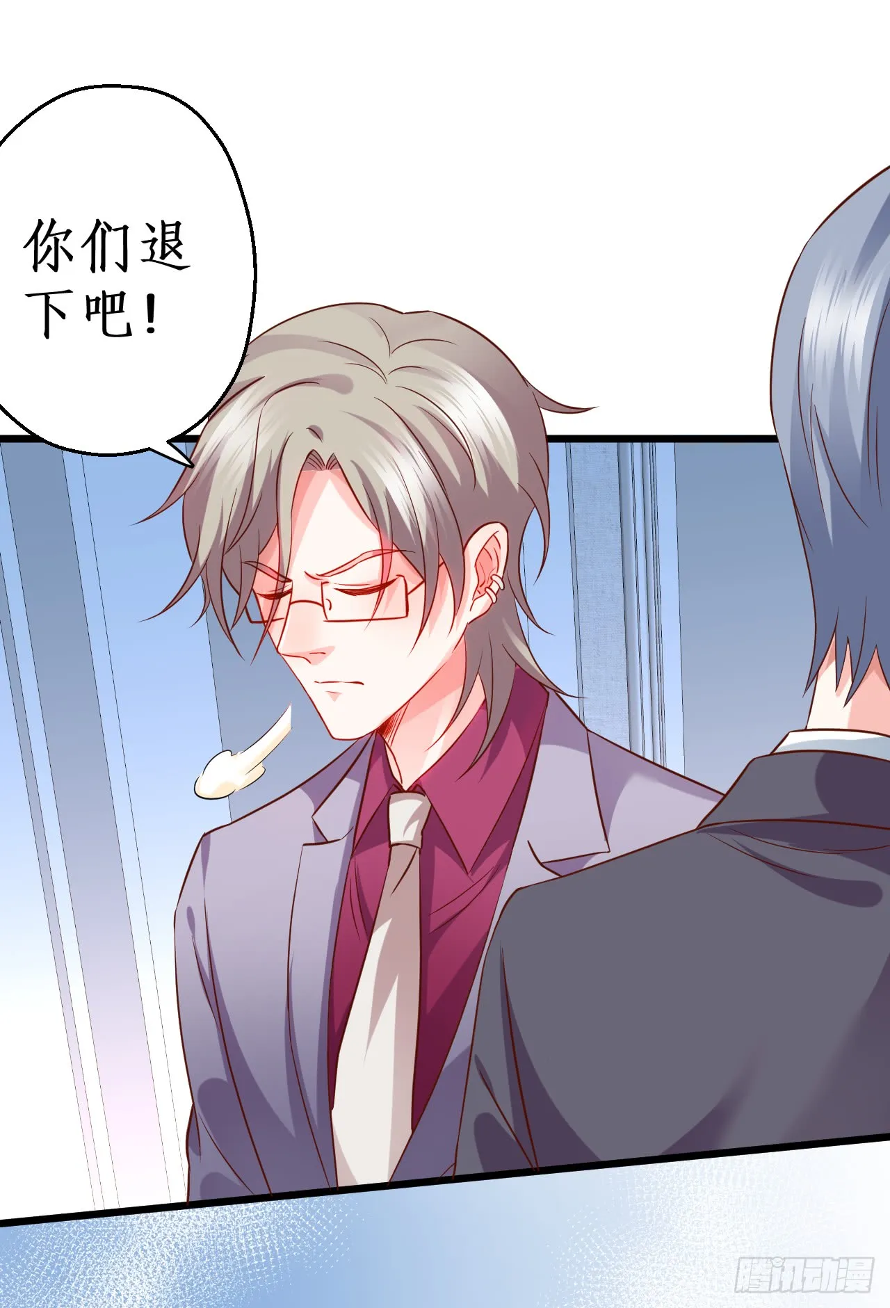 黑岩你休想忘了我！ 第6页
