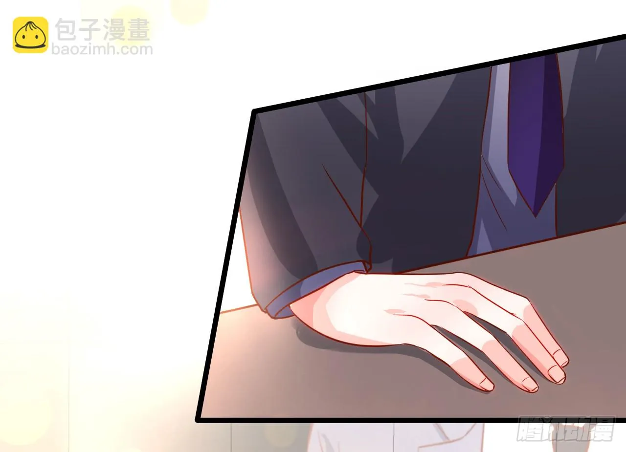 凌夜当众揭露阿绯身份，宣布主权！ 第11页