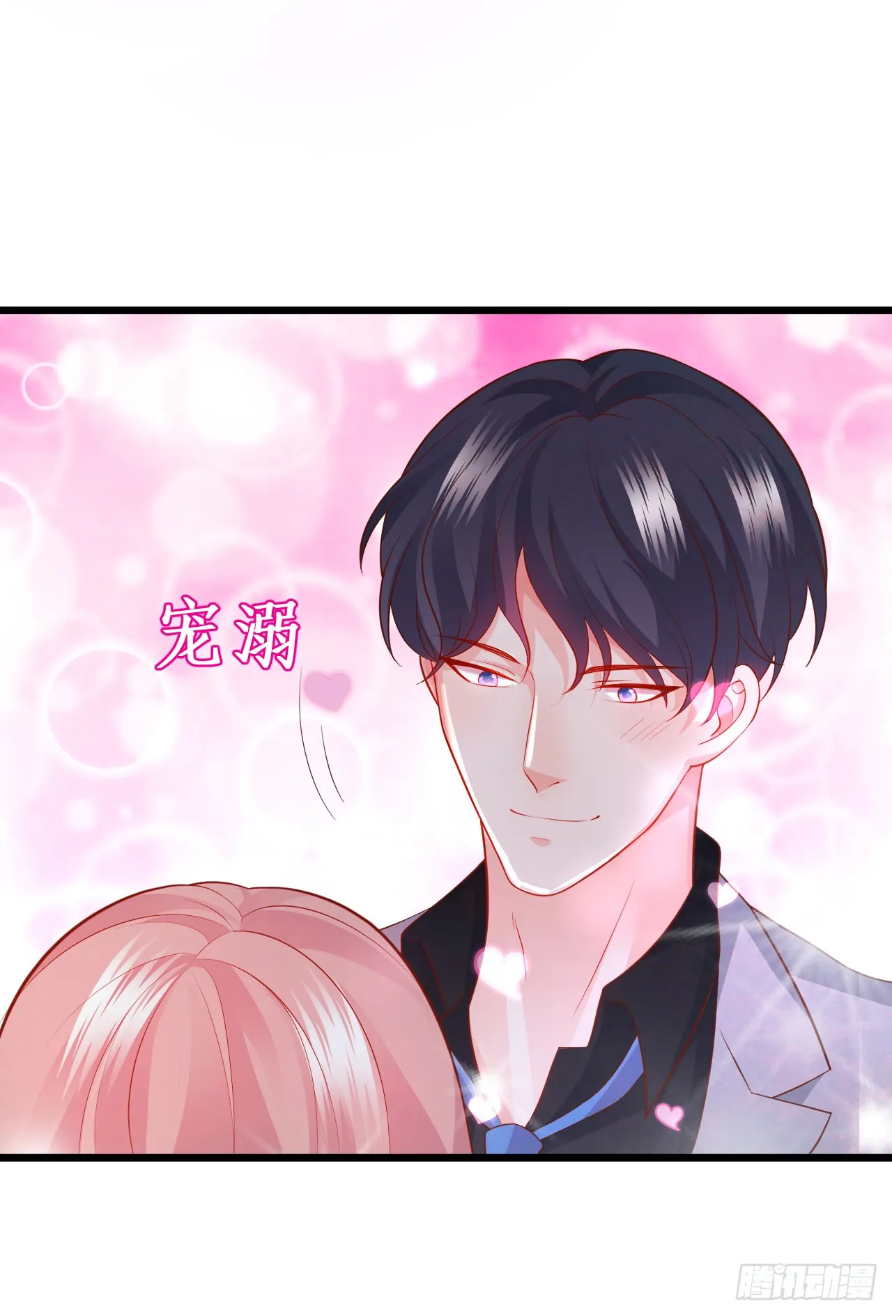 被迫穿上女装，兄弟交锋！ 第11页