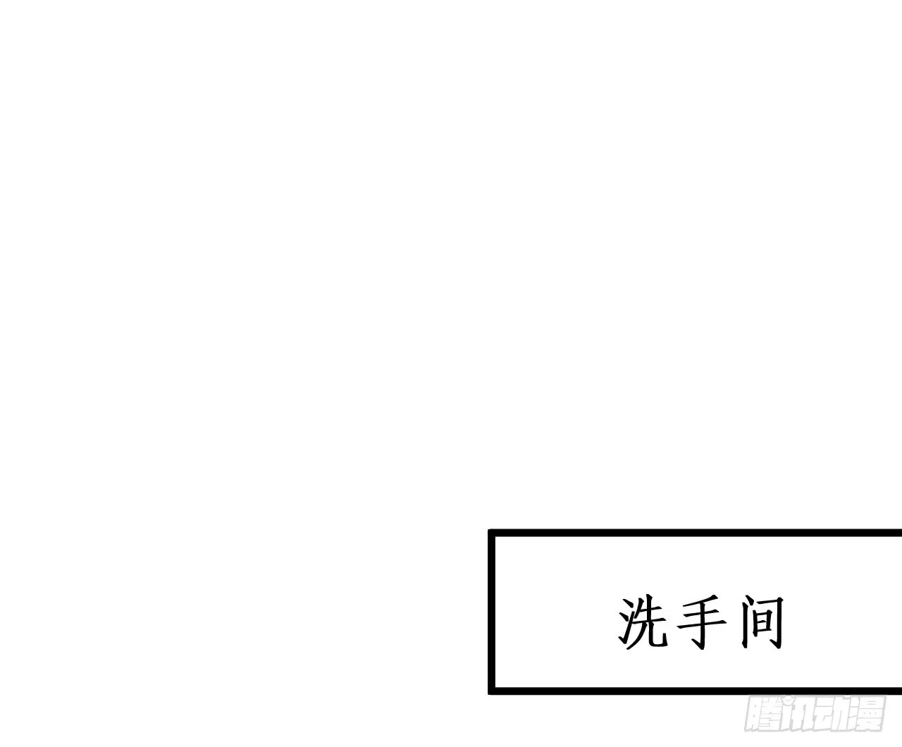 被迫穿上女装，兄弟交锋！ 第12页