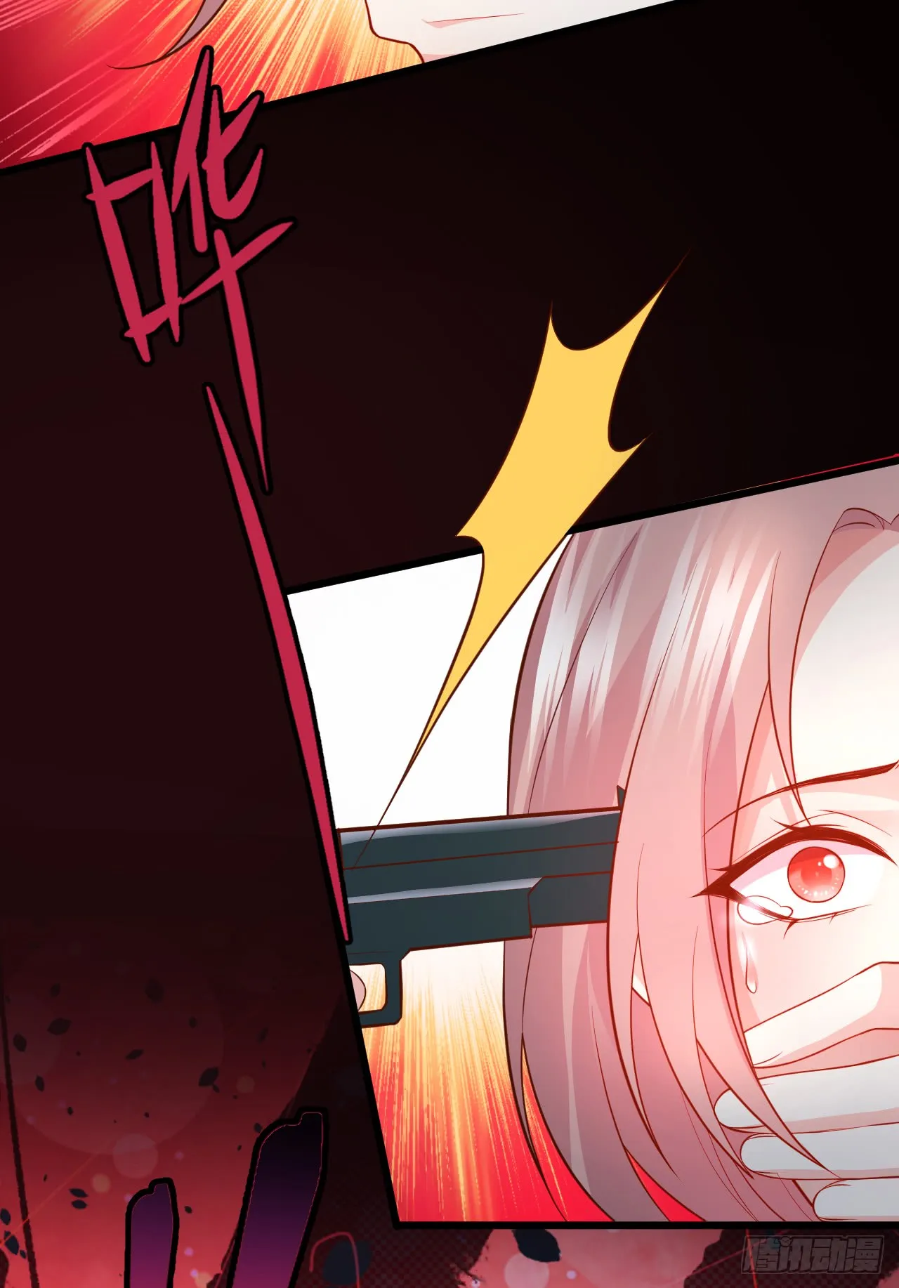 被迫穿上女装，兄弟交锋！ 第18页