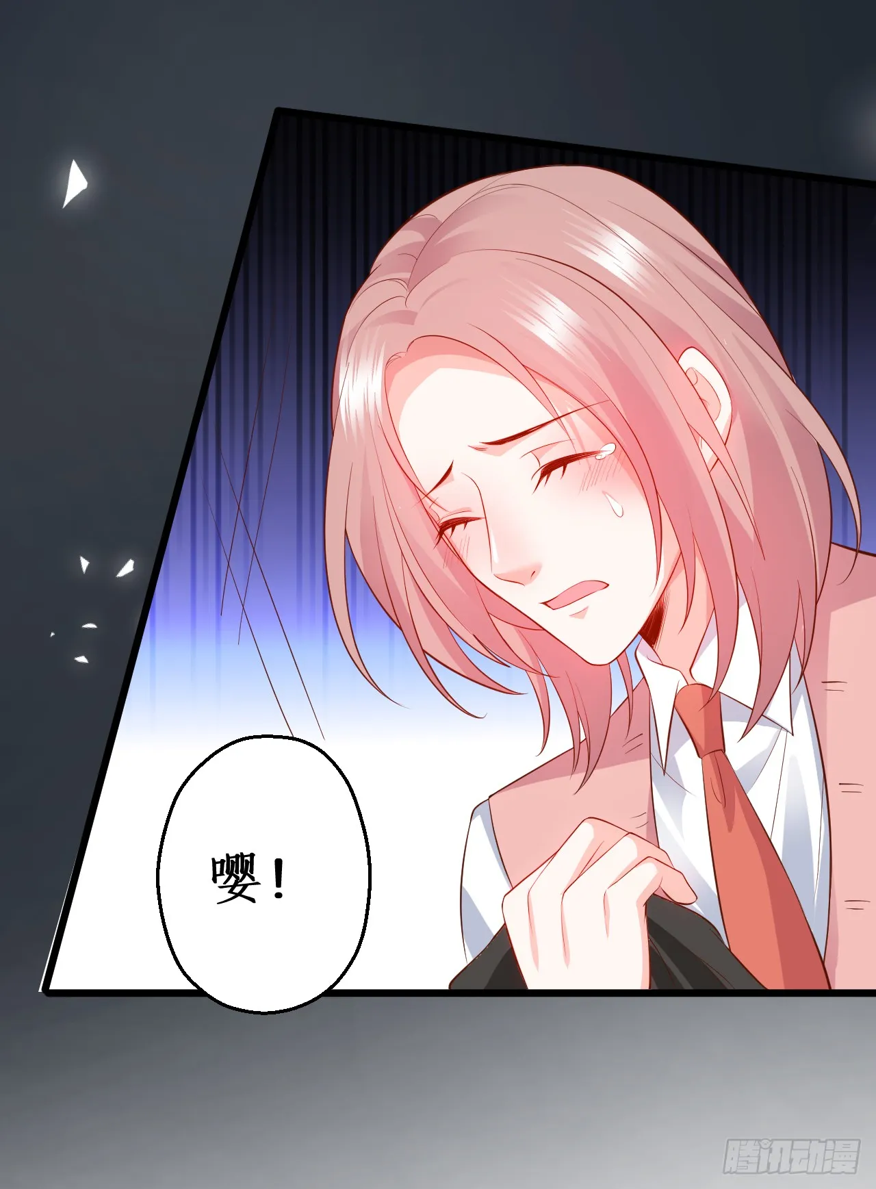 被迫穿上女装，兄弟交锋！ 第30页