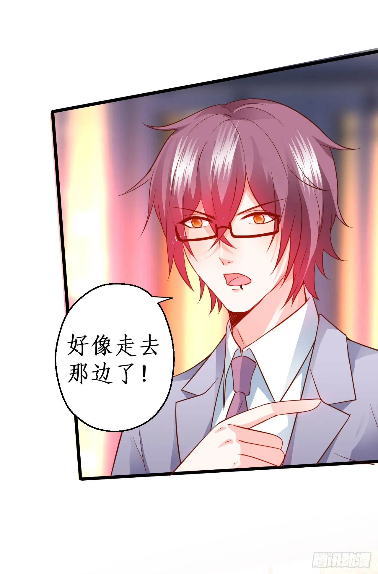 被迫穿上女装，兄弟交锋！ 第68页