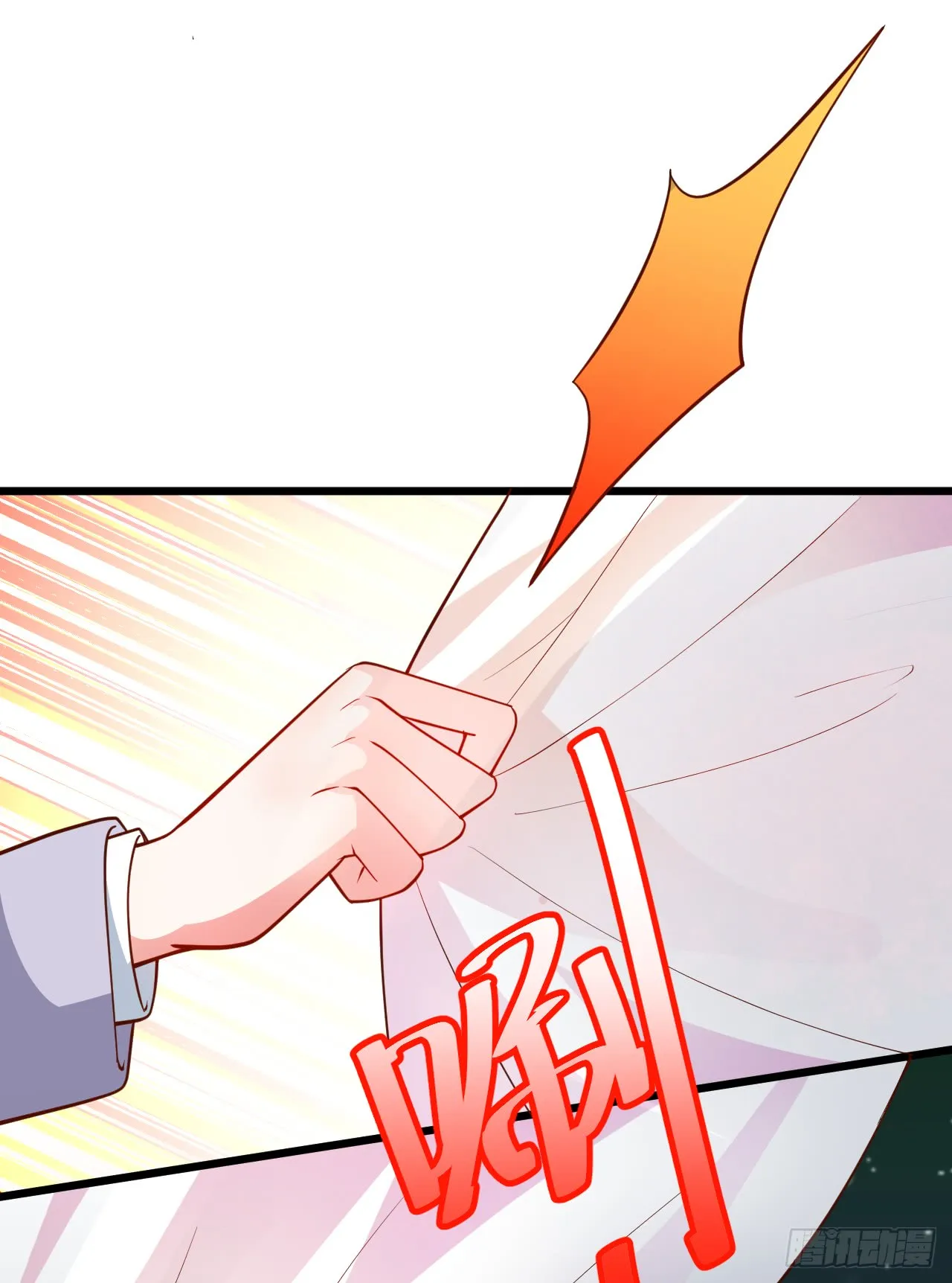 被迫穿上女装，兄弟交锋！ 第71页