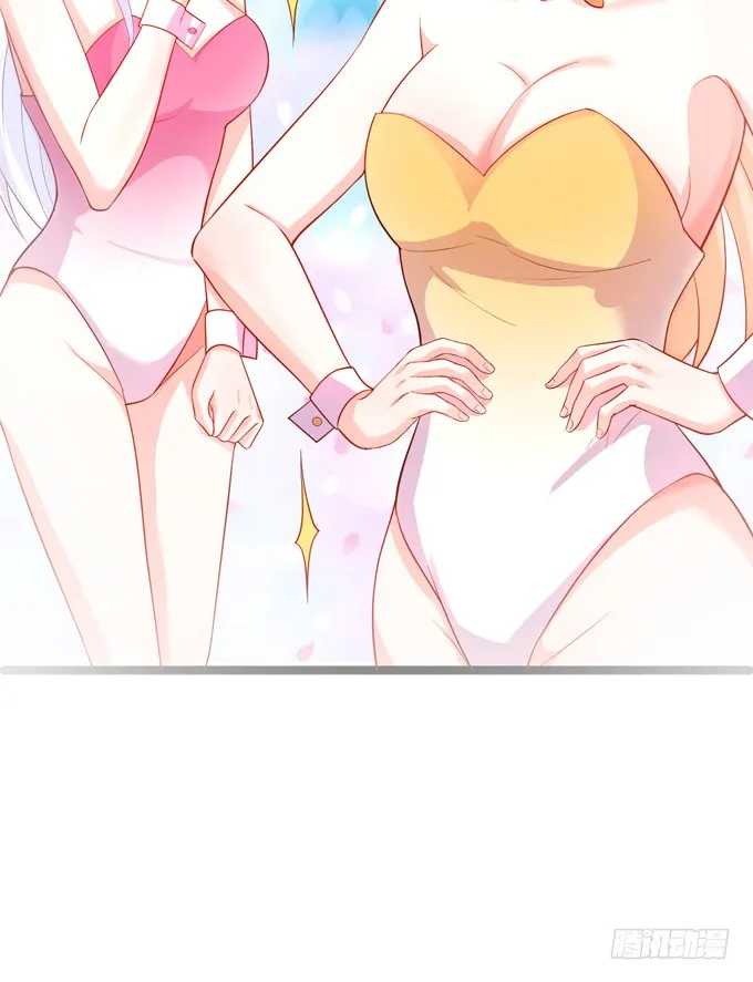 被迫穿上女装，兄弟交锋！ 第78页