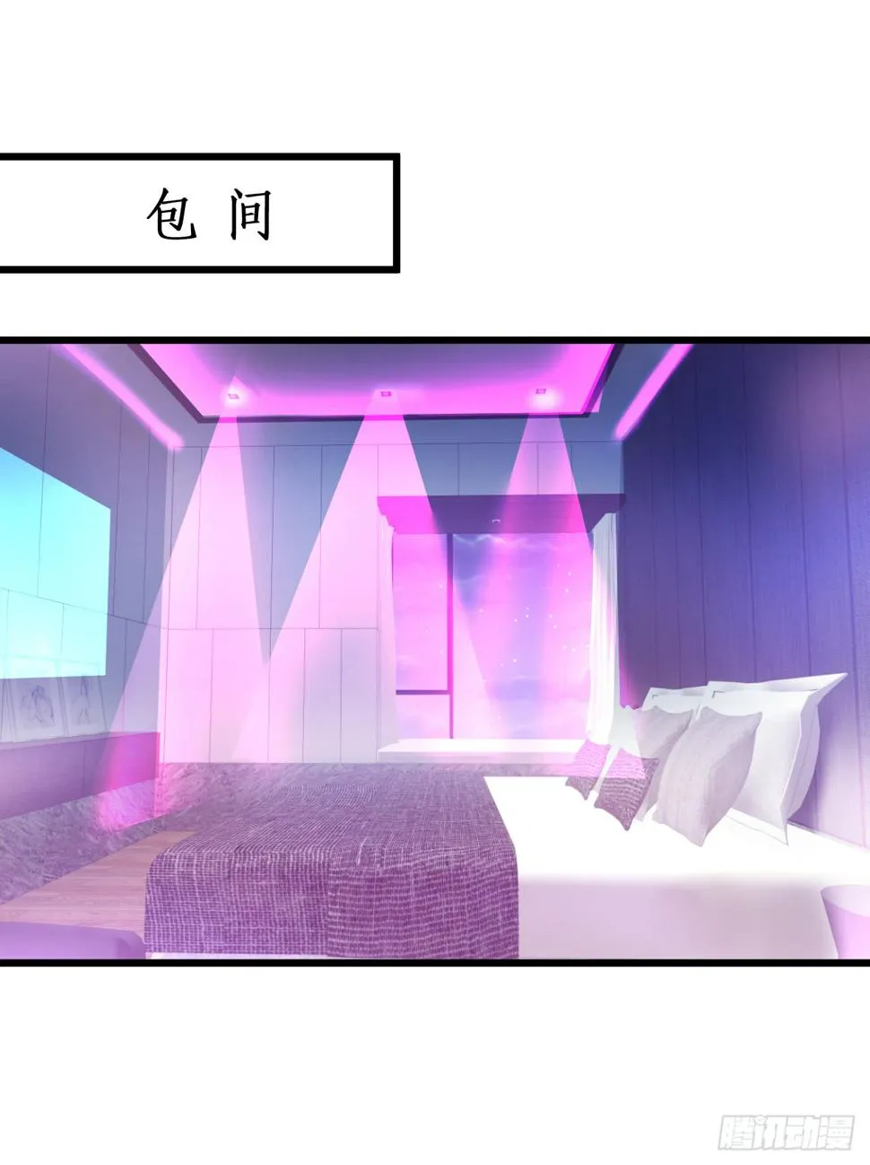 独占你的单身夜~ 第5页