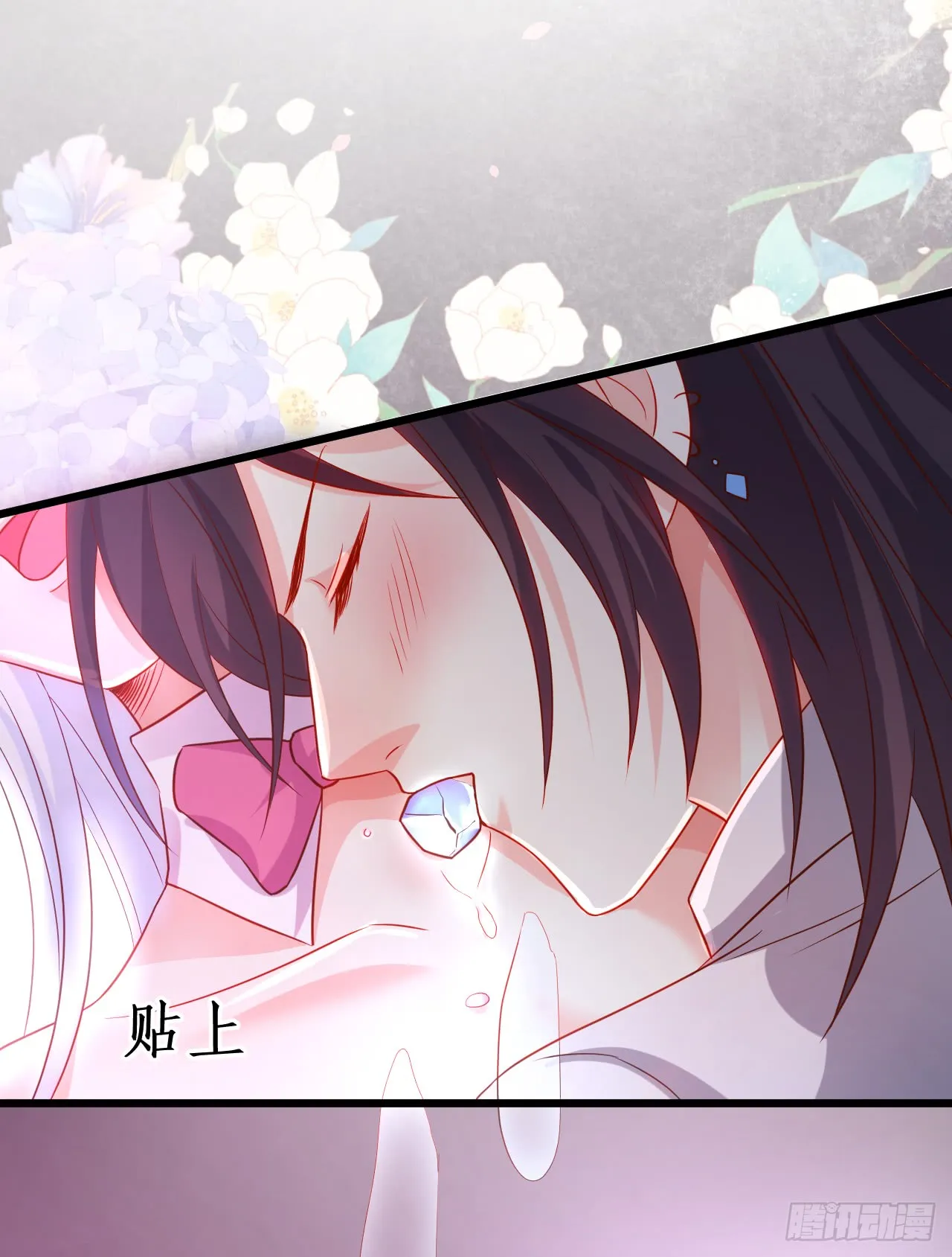 独占你的单身夜~ 第19页