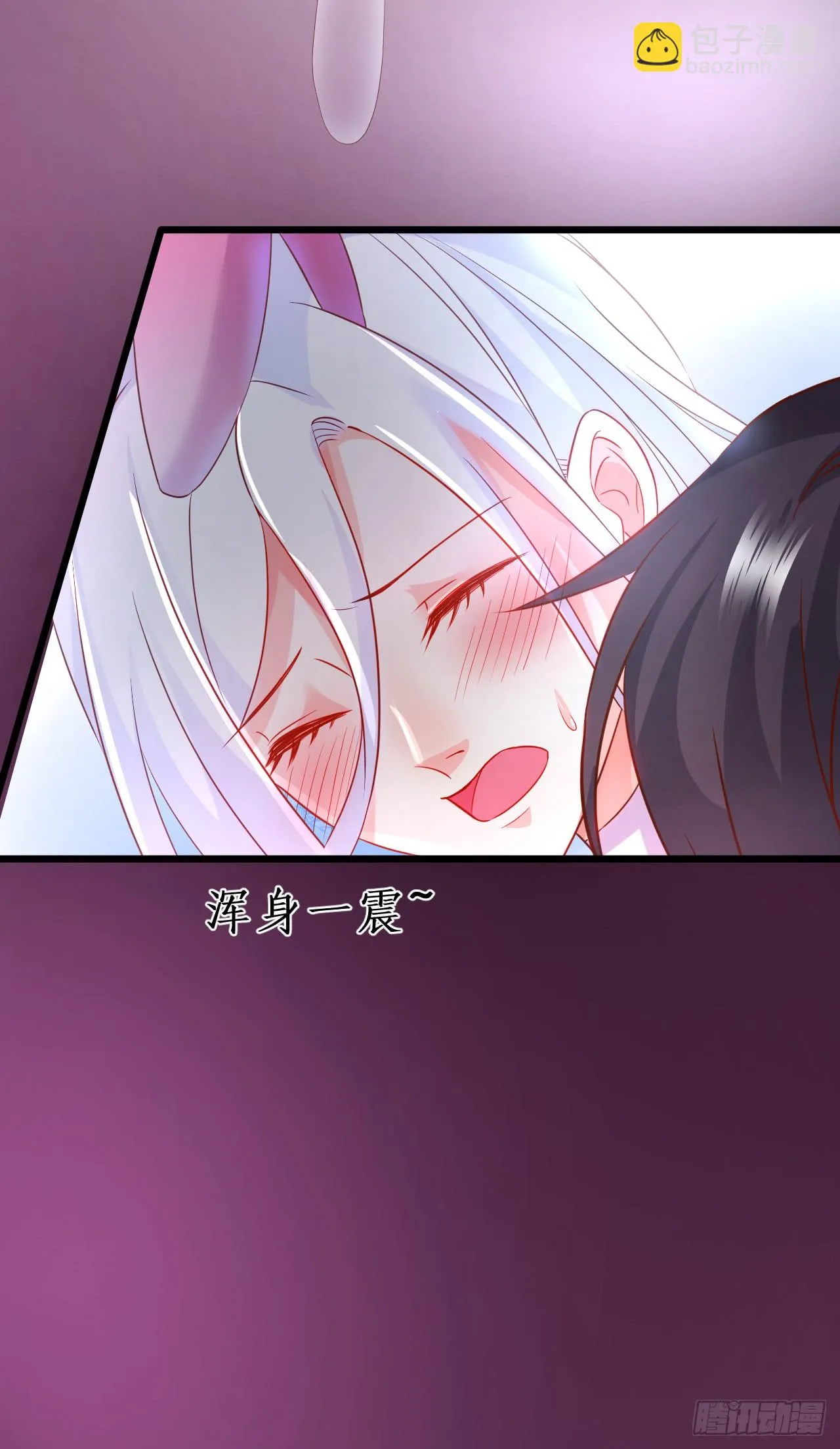 独占你的单身夜~ 第20页