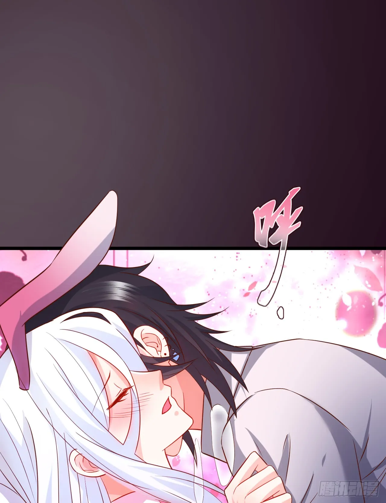 独占你的单身夜~ 第21页