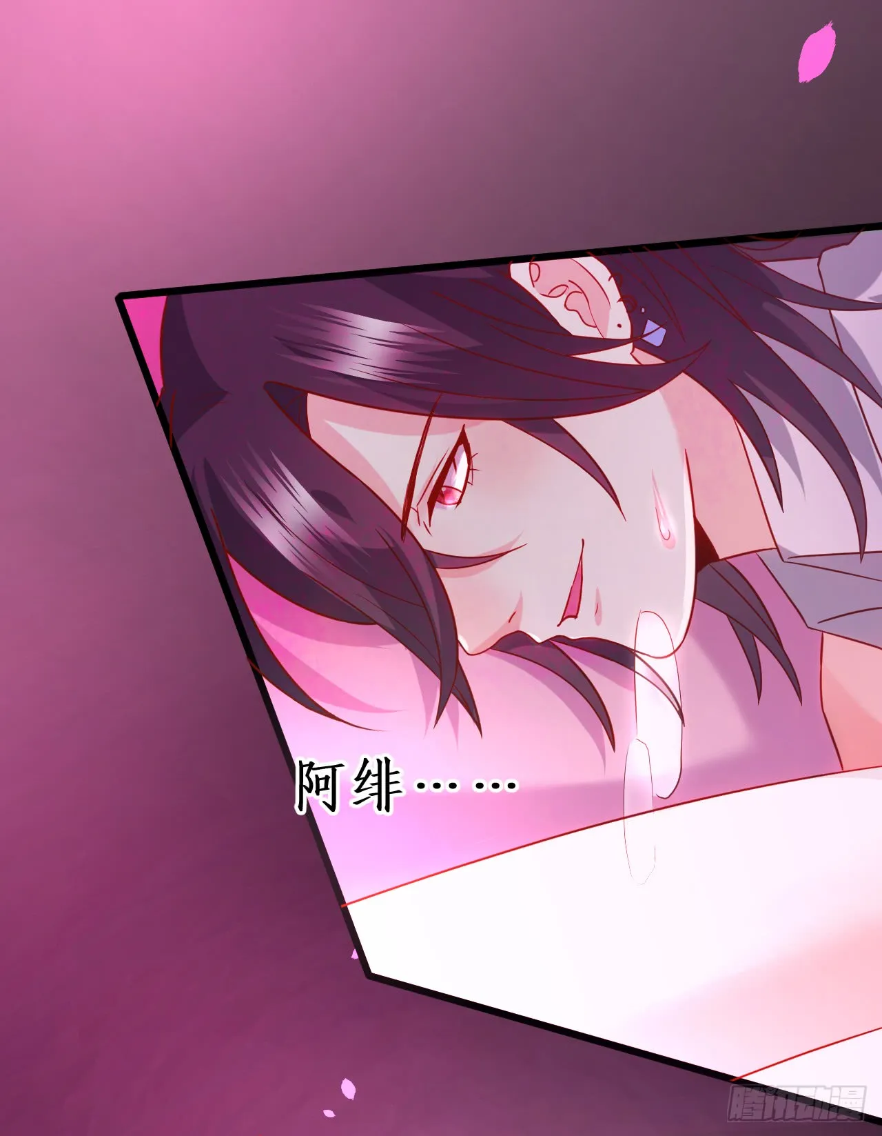 独占你的单身夜~ 第27页