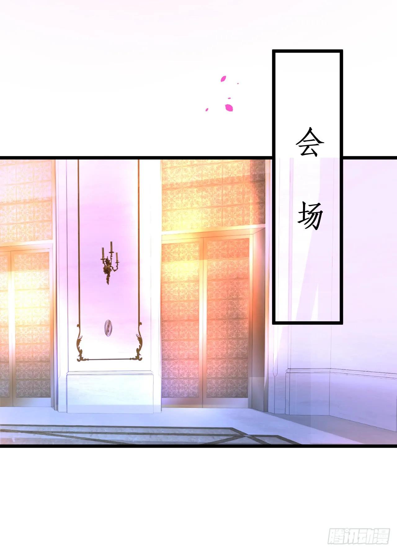 独占你的单身夜~ 第30页